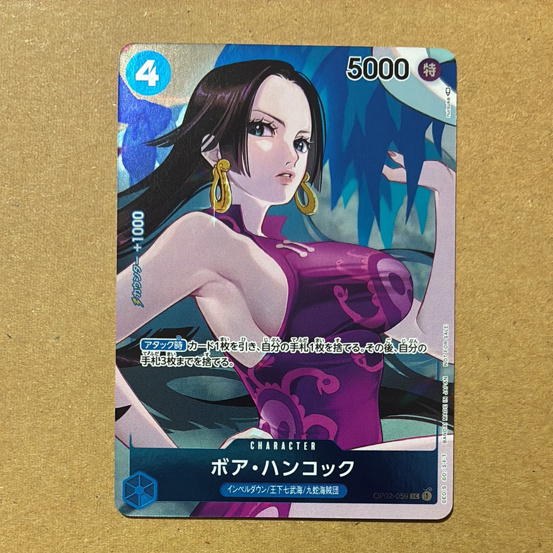 ボア・ハンコック UC-P [OP02-059] (ブースターパック頂上決戦 Box封入特典)