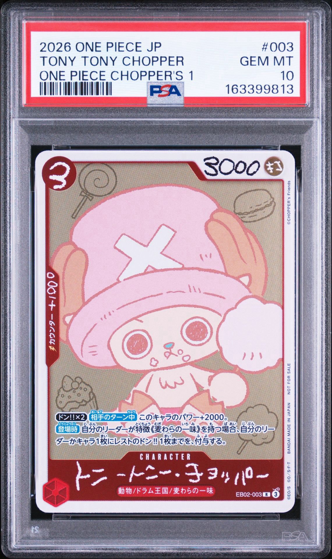 トニートニー・チョッパー R [EB02-003](プロモーションカード「ONE