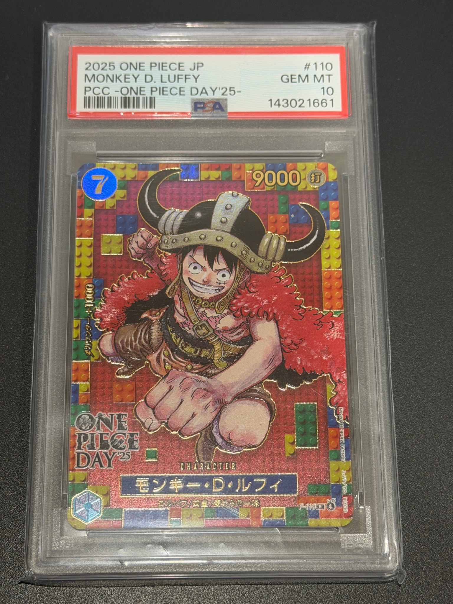 PSA10】モンキー・D・ルフィ P [P-110](プレミアムカードコレクション