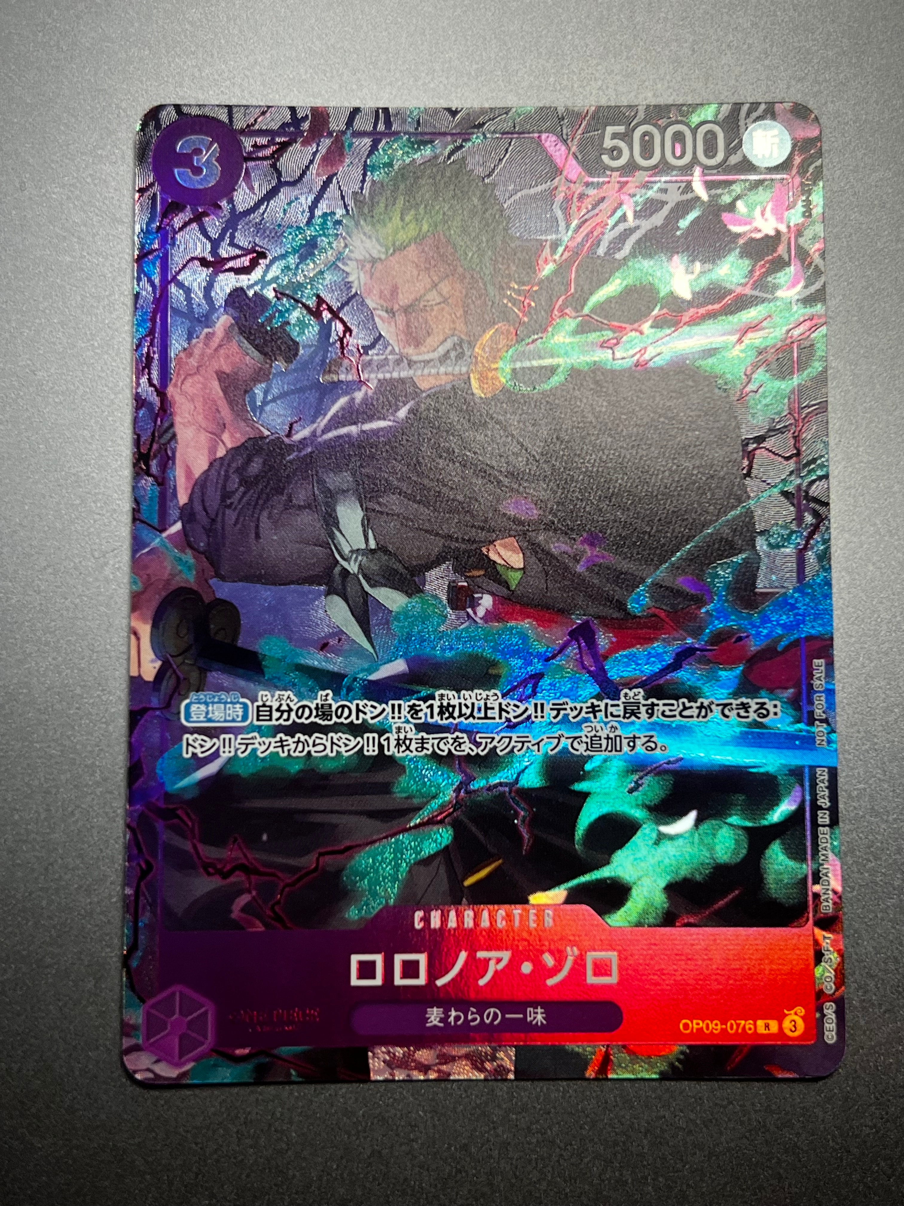 PSA10】ロロノア・ゾロ C [OP09-076](プロモーションカード