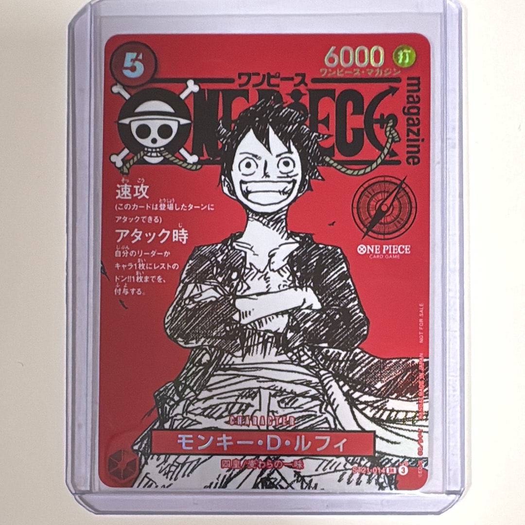 PSA10】モンキー・D・ルフィ SR [ST21-014](プロモーションカード
