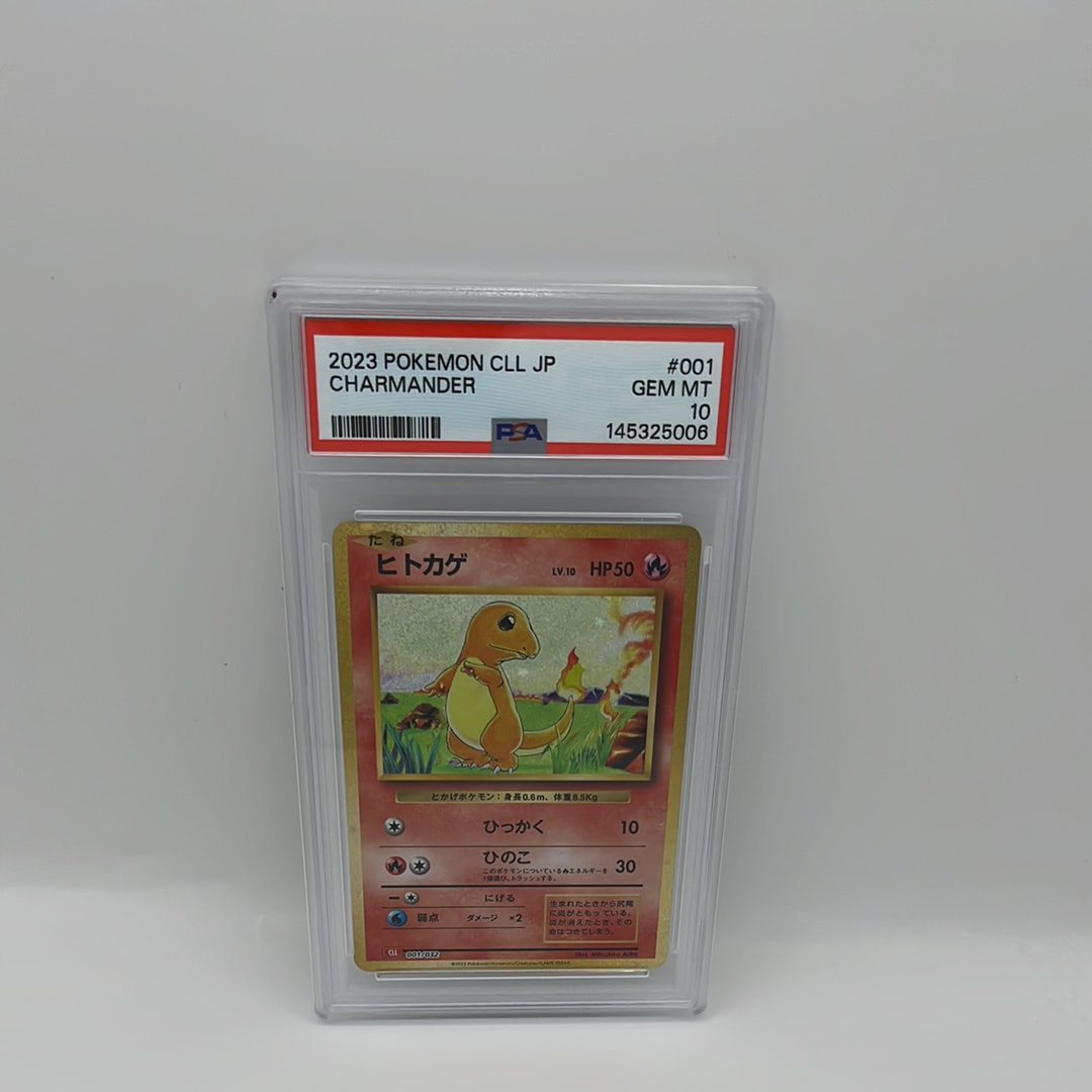 ヒトカゲ [CLL 001/032](ポケモンカードゲーム Classic)