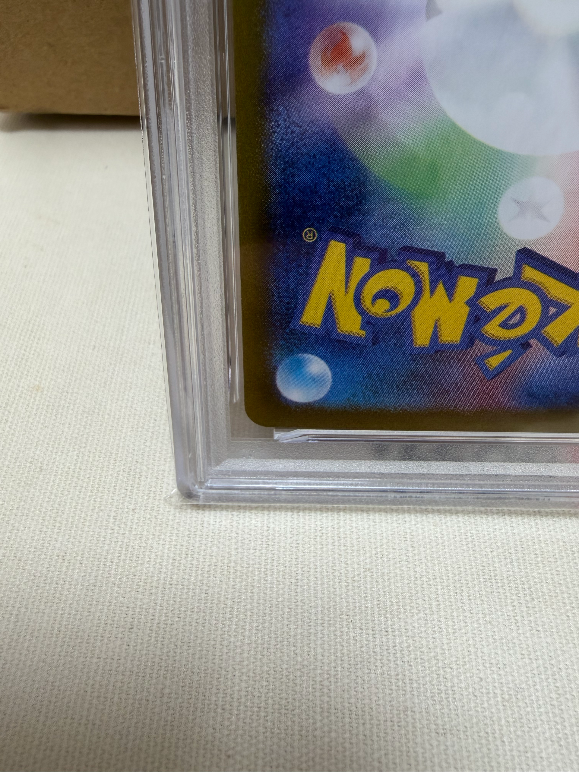 PSA10】カスミのラプラス AR [SV9a 072/063](強化拡張パック「熱風の