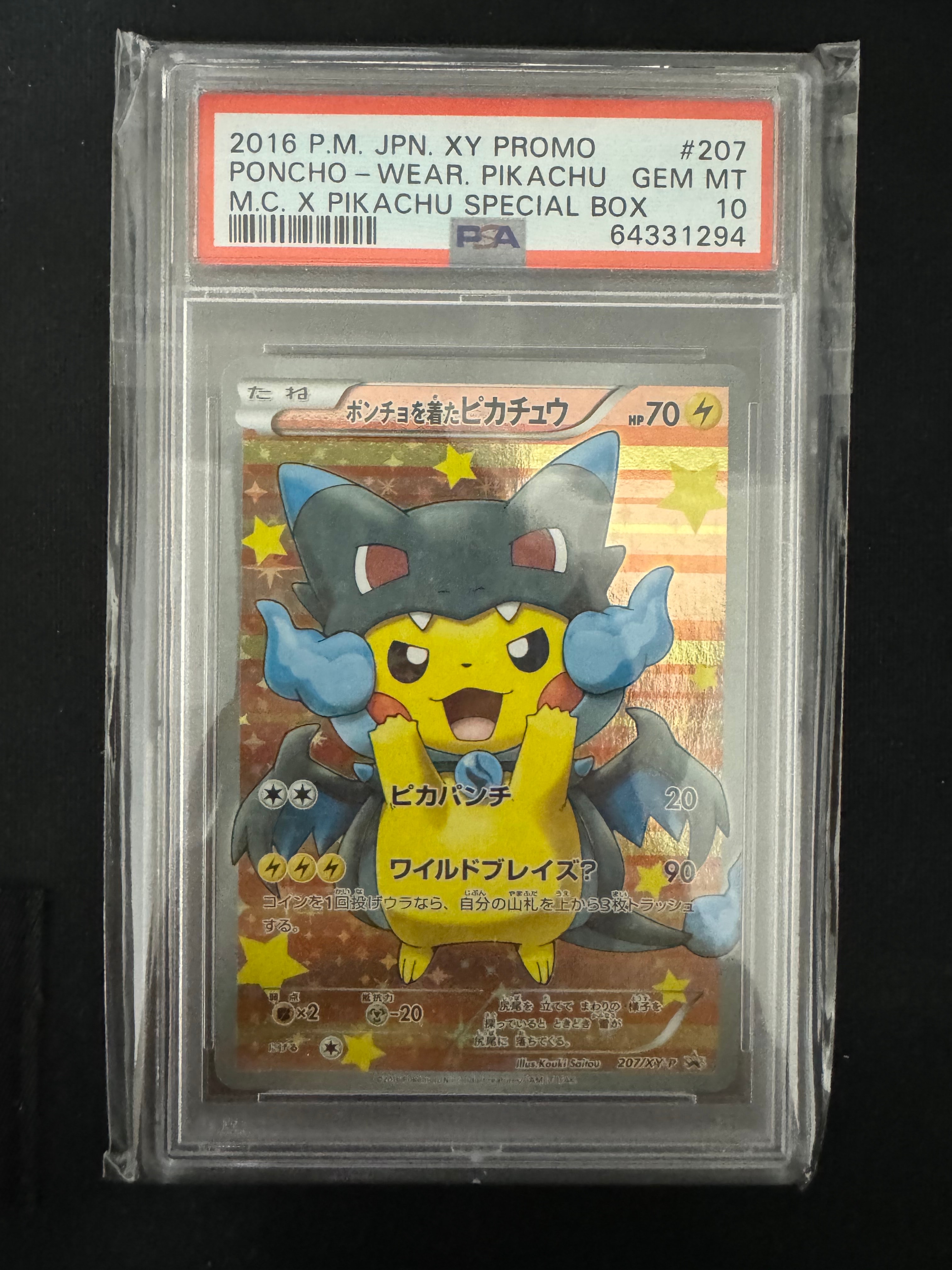 ポンチョを着たピカチュウ: プロモ[XY-P 207/XY-P](BREAK スペシャルBOX「メガリザードンXのポンチョを着たピカチュウ」)