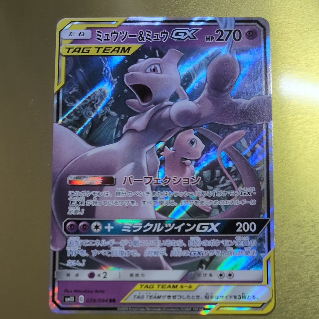 ハッサムEX SR :1ED [XY9 086/080](拡張パック「破天の怒り」)の新品