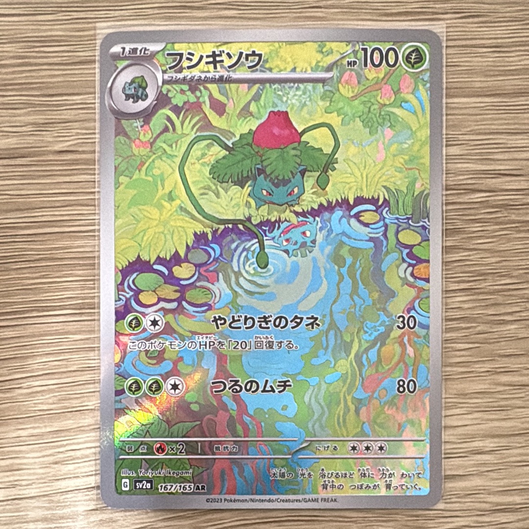 PSA10】ミュウツーGX SR: 争奪戦プロモ[SM-P 363](プロモーション