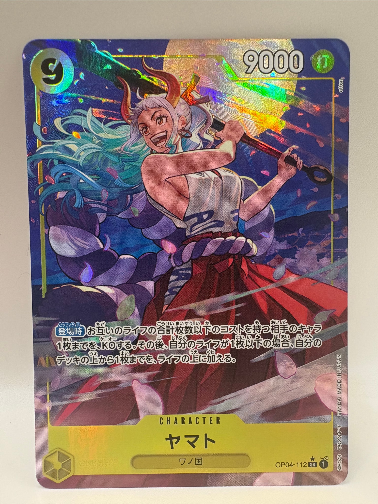 PSA10】ヤマト SR-P [OP04-112](プレミアムブースター「ONE PIECE CARD