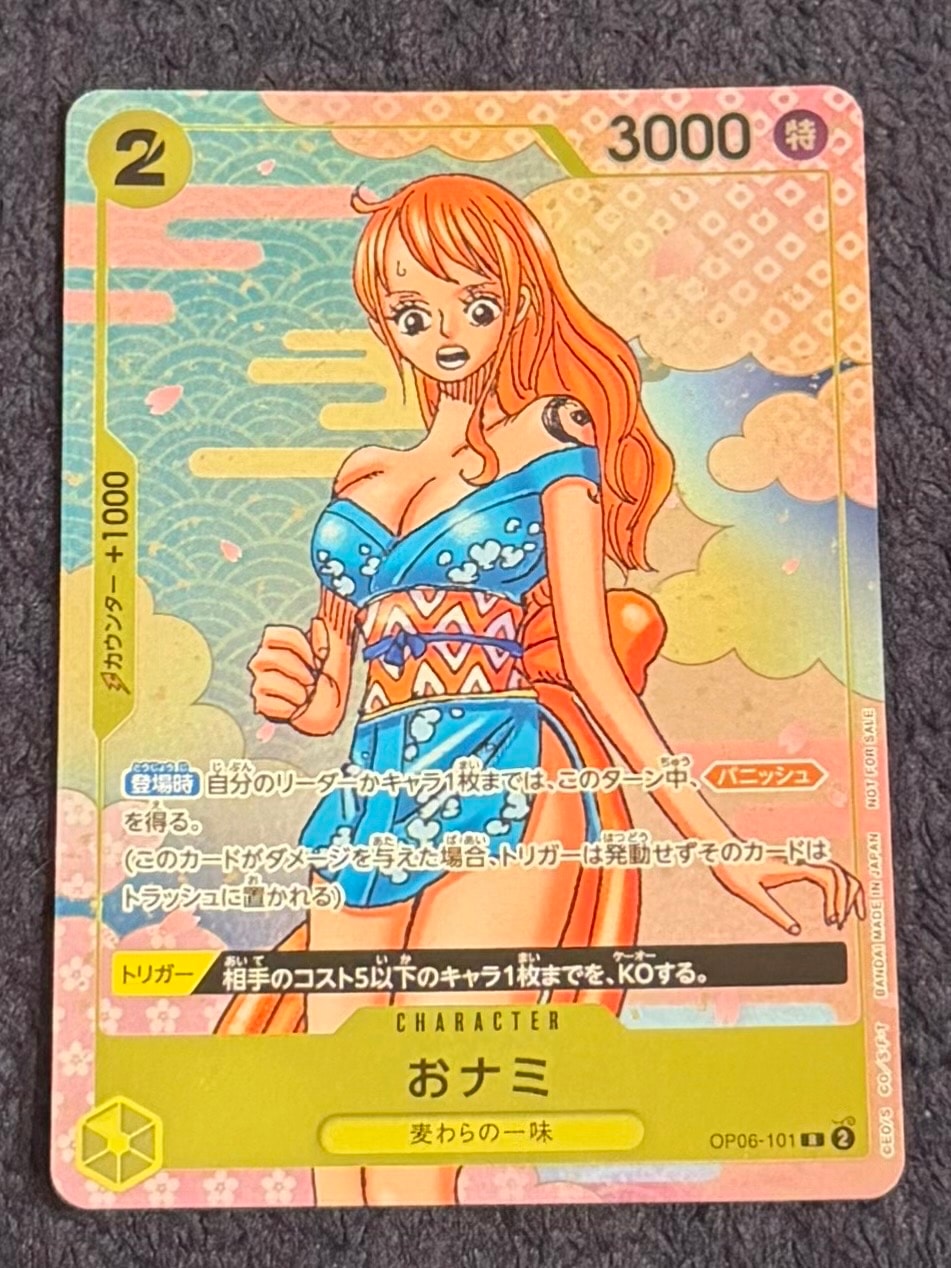 状態A】おナミ R [OP06-101](プロモーションカード「ONE PIECE CARD