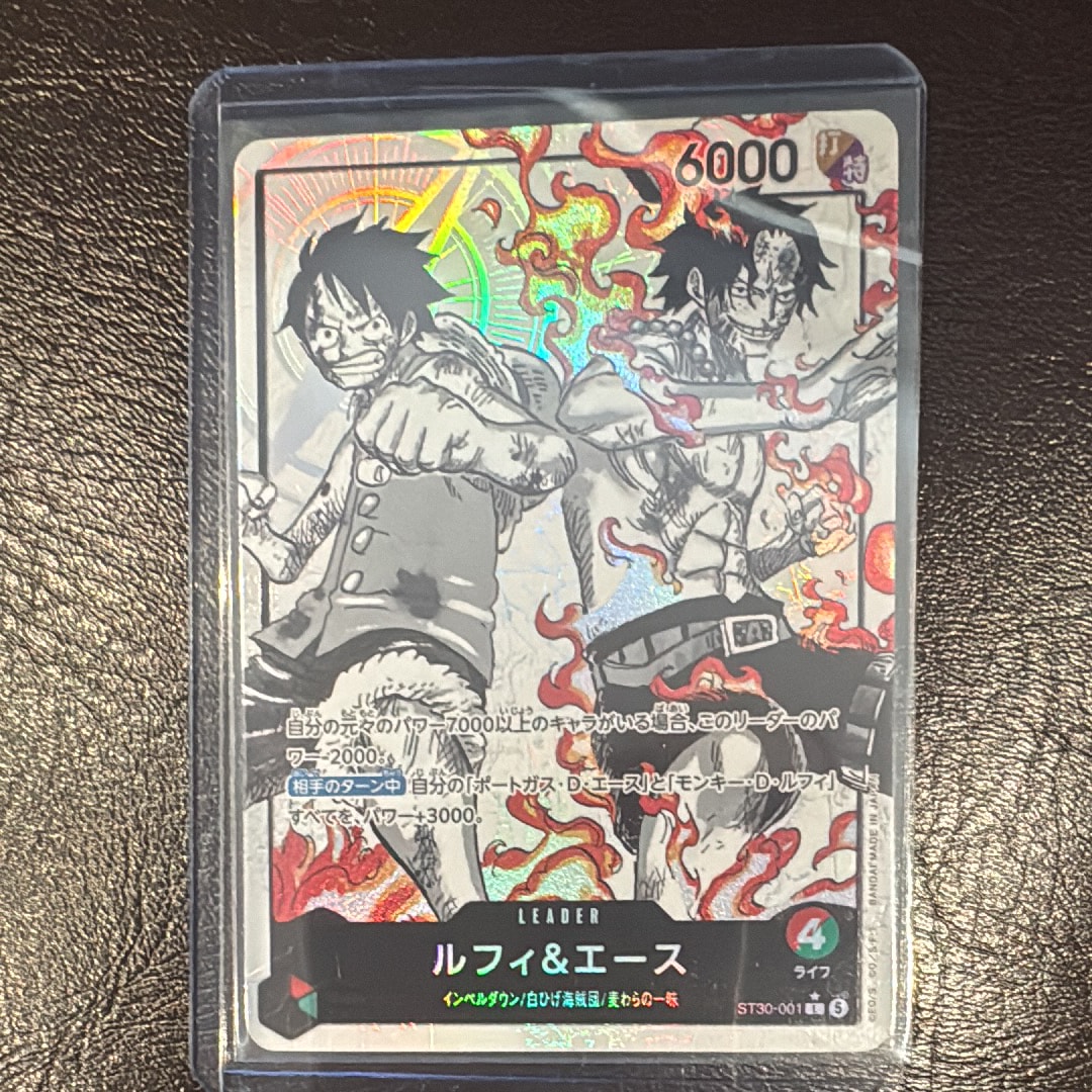 ルフィ&エース L-P [ST30-001](スタートデッキEX「ルフィ&エース ボーナスパック」)