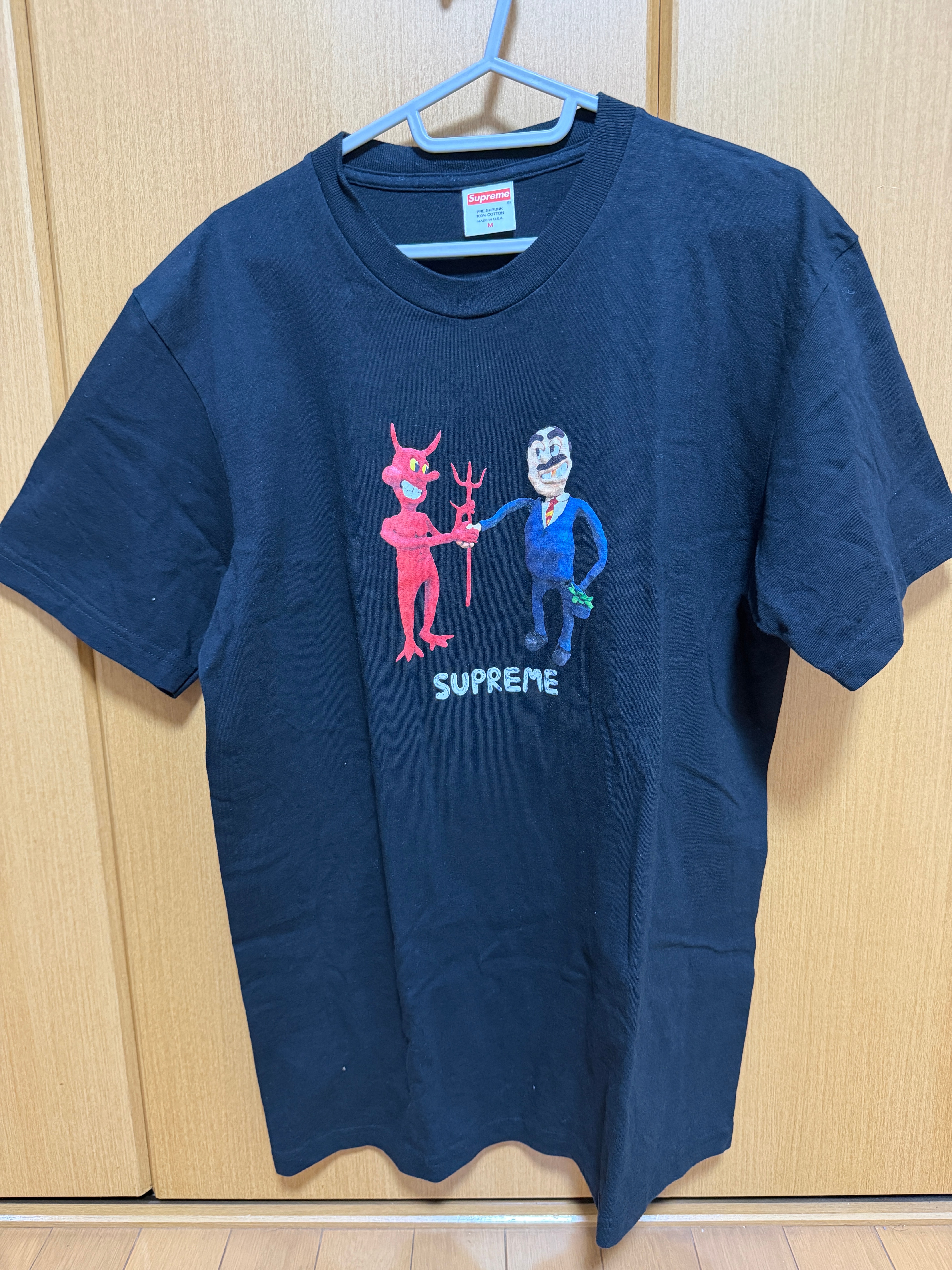 Supreme NBA Youngboy Tee 