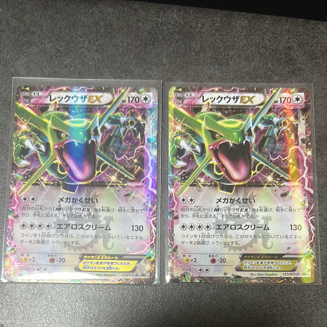 サッポロのピカチュウ: プロモ[SM-P 005](プロモーションカード「SM-P