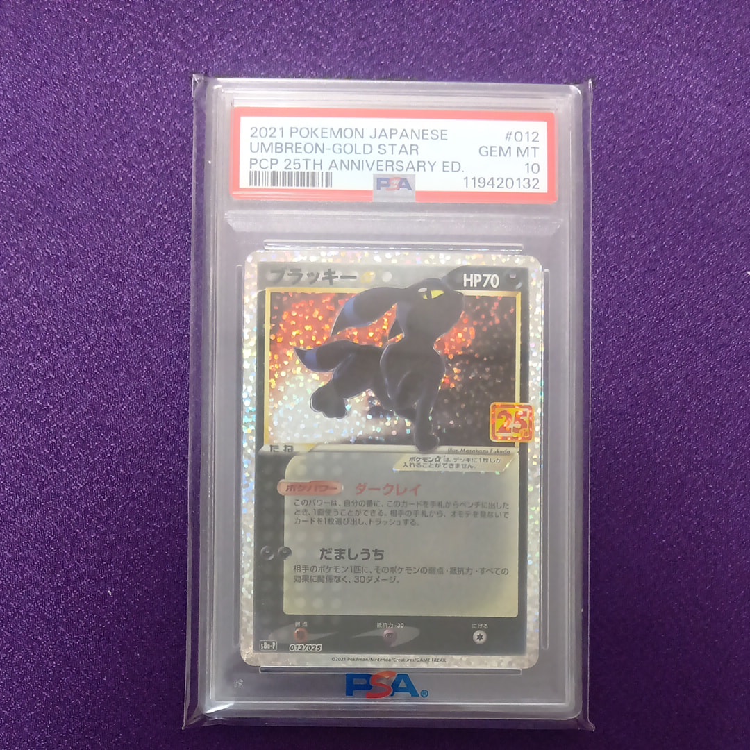 PSA10】ゲッコウガBREAK [XY 028/171](ハイクラスパック「THE BEST OF