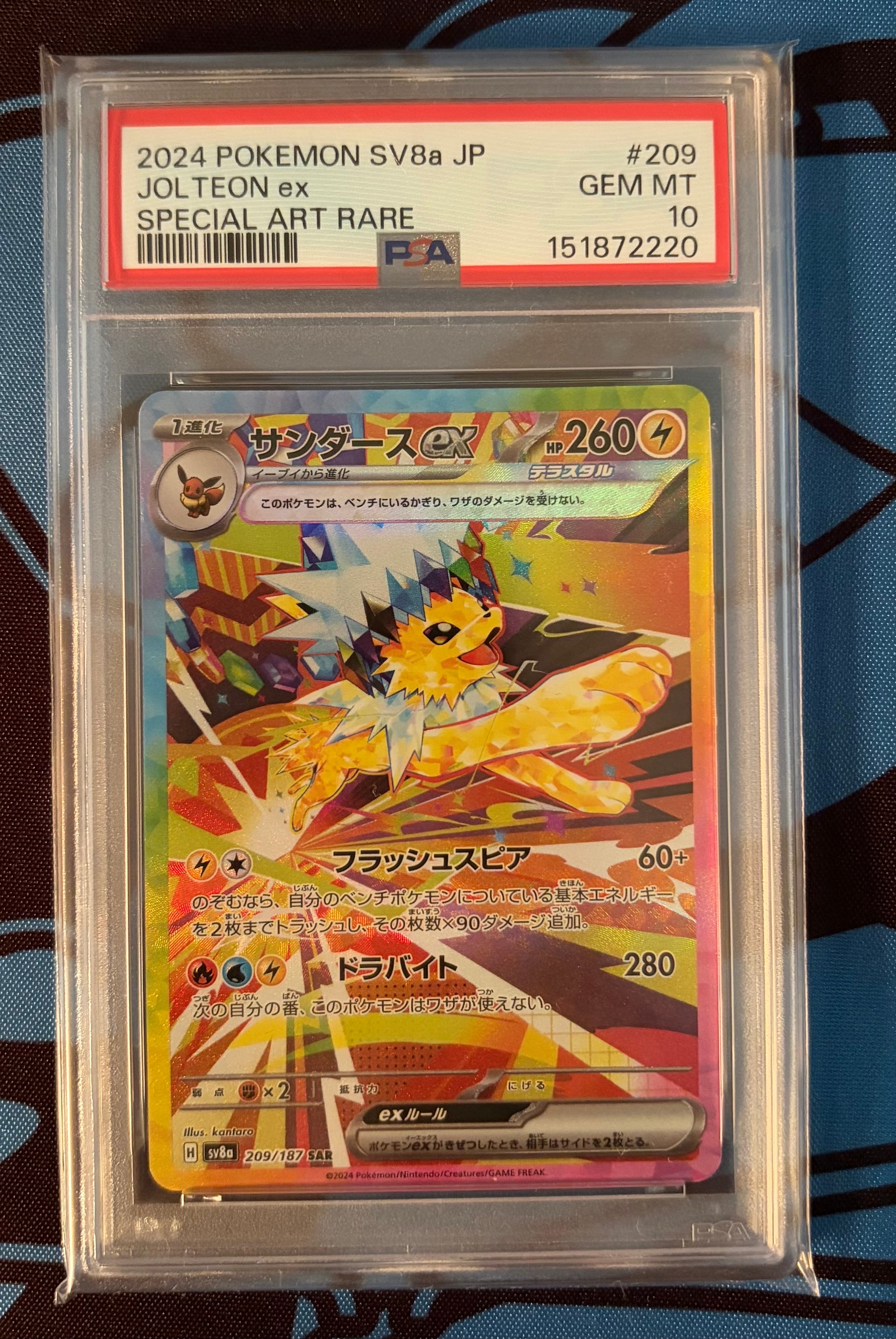 PSA10】ミュウV RR[s8 039/100](拡張パック「フュージョンアーツ」) 1