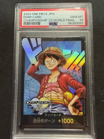ドン!!カード : モンキー・D・ルフィ (プロモーションカード「チャンピオンシップ2023 ワールドファイナル記念品」)