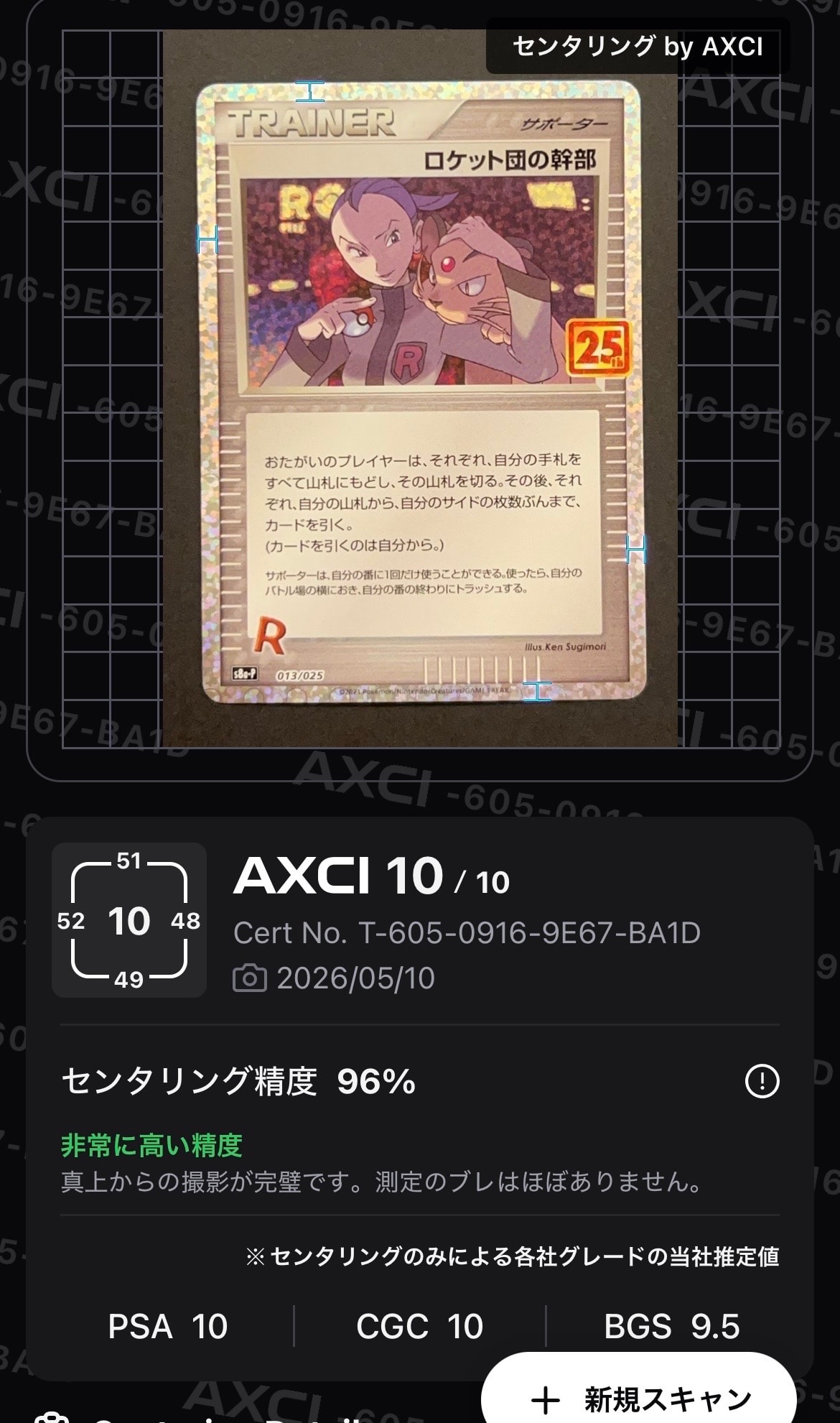 ブラッキーex SAR [SV8a 217/187](ハイクラスパック「テラスタルフェス