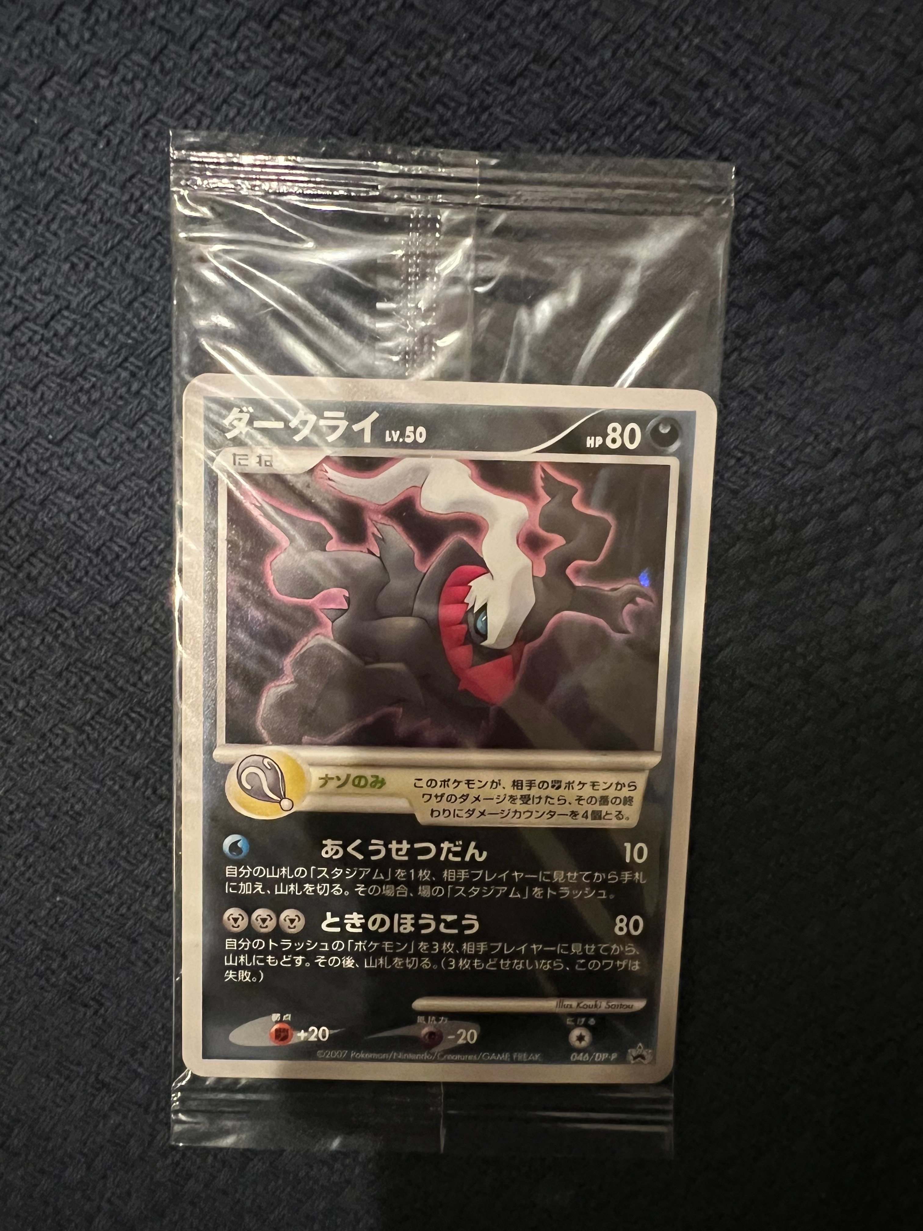 PSA10】ミュウex SAR[SV2a 205/165](強化拡張パック「ポケモンカード