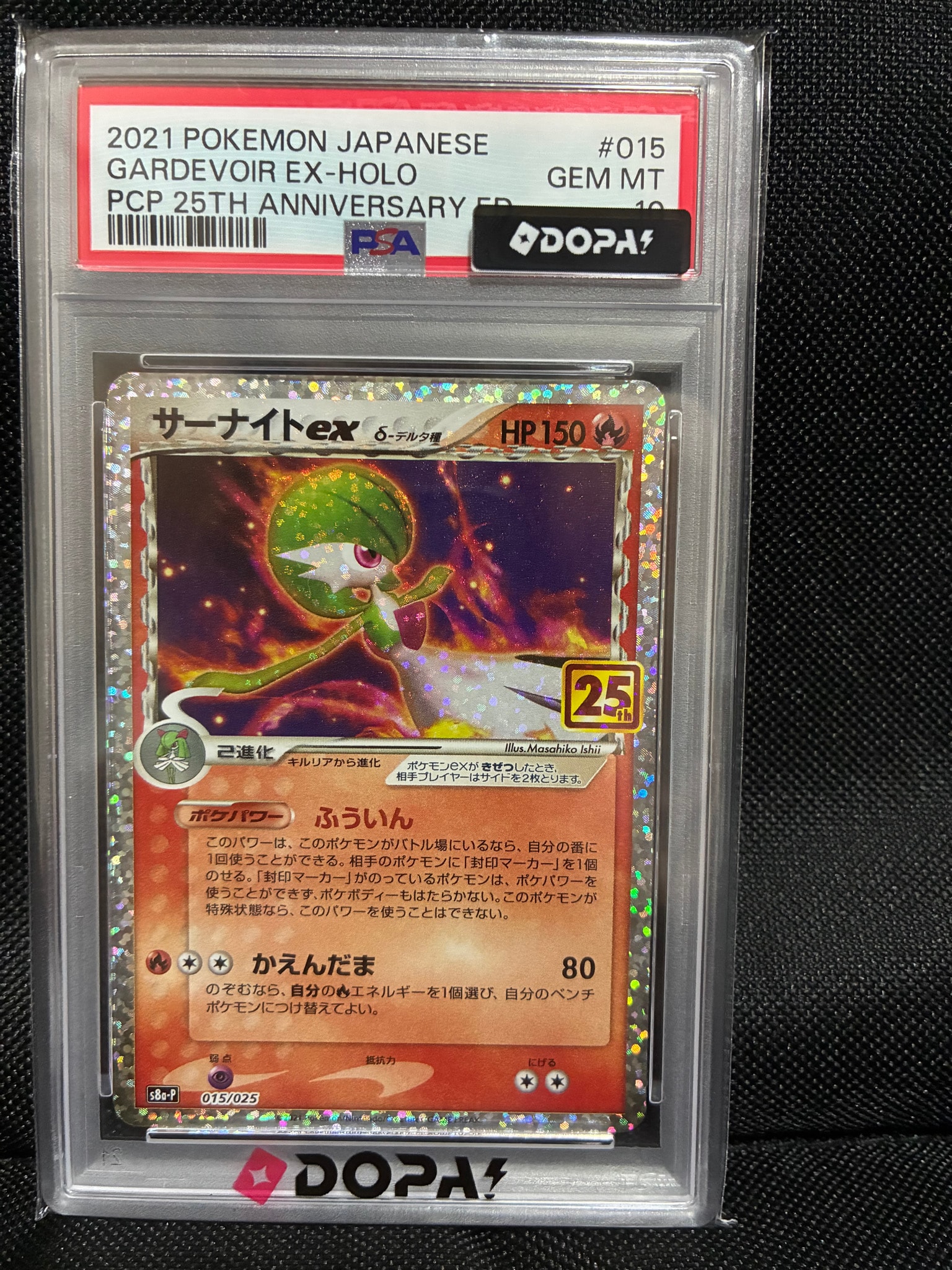 カトレア SR[S6K 080/070](拡張パック「漆黒のガイスト」)の新品/中古