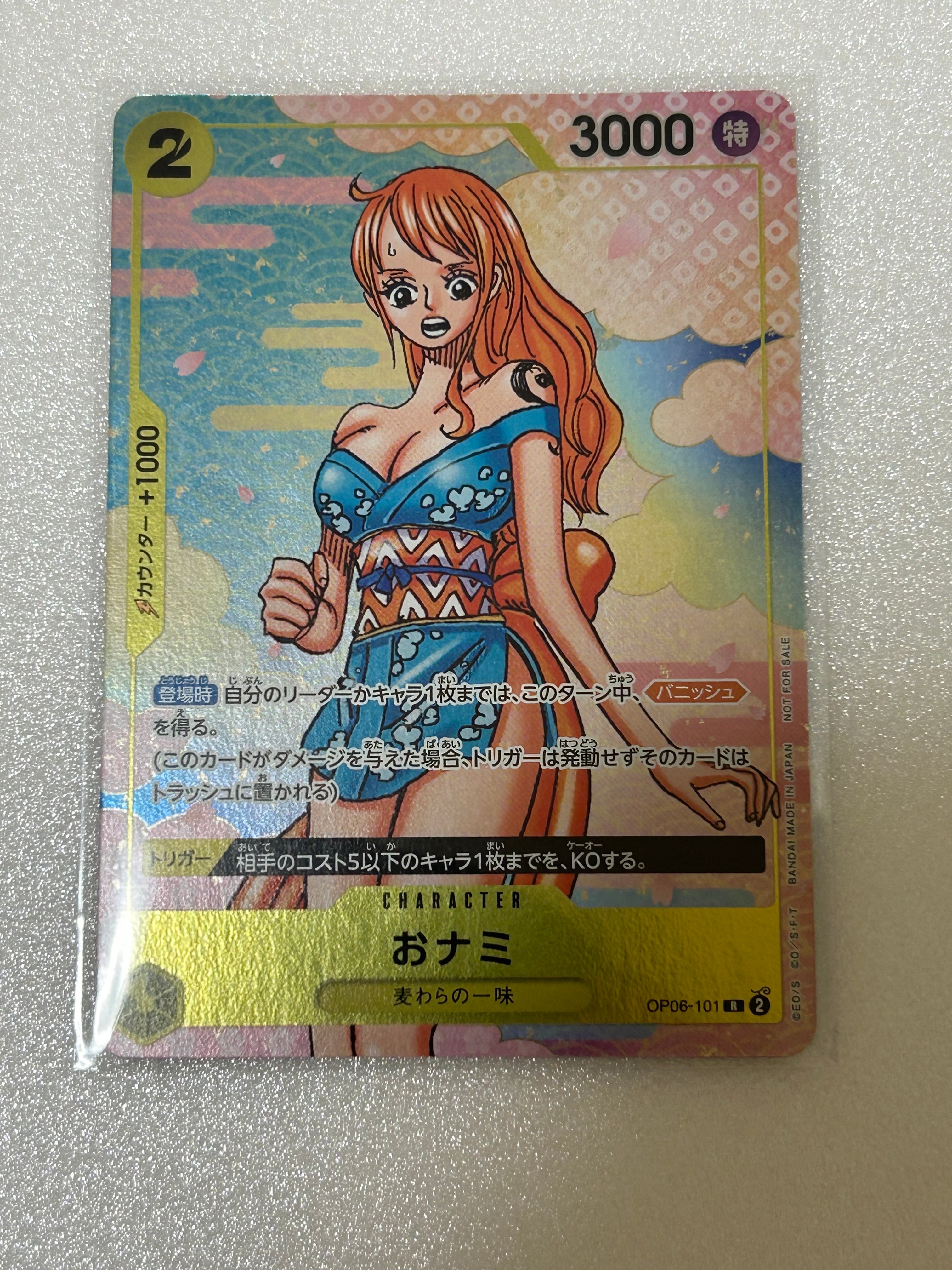 おナミ R [OP06-101](プロモーションカード「ONE PIECE CARD GAME 2nd ANNIVERSARY COMPLETE GUIDE」)