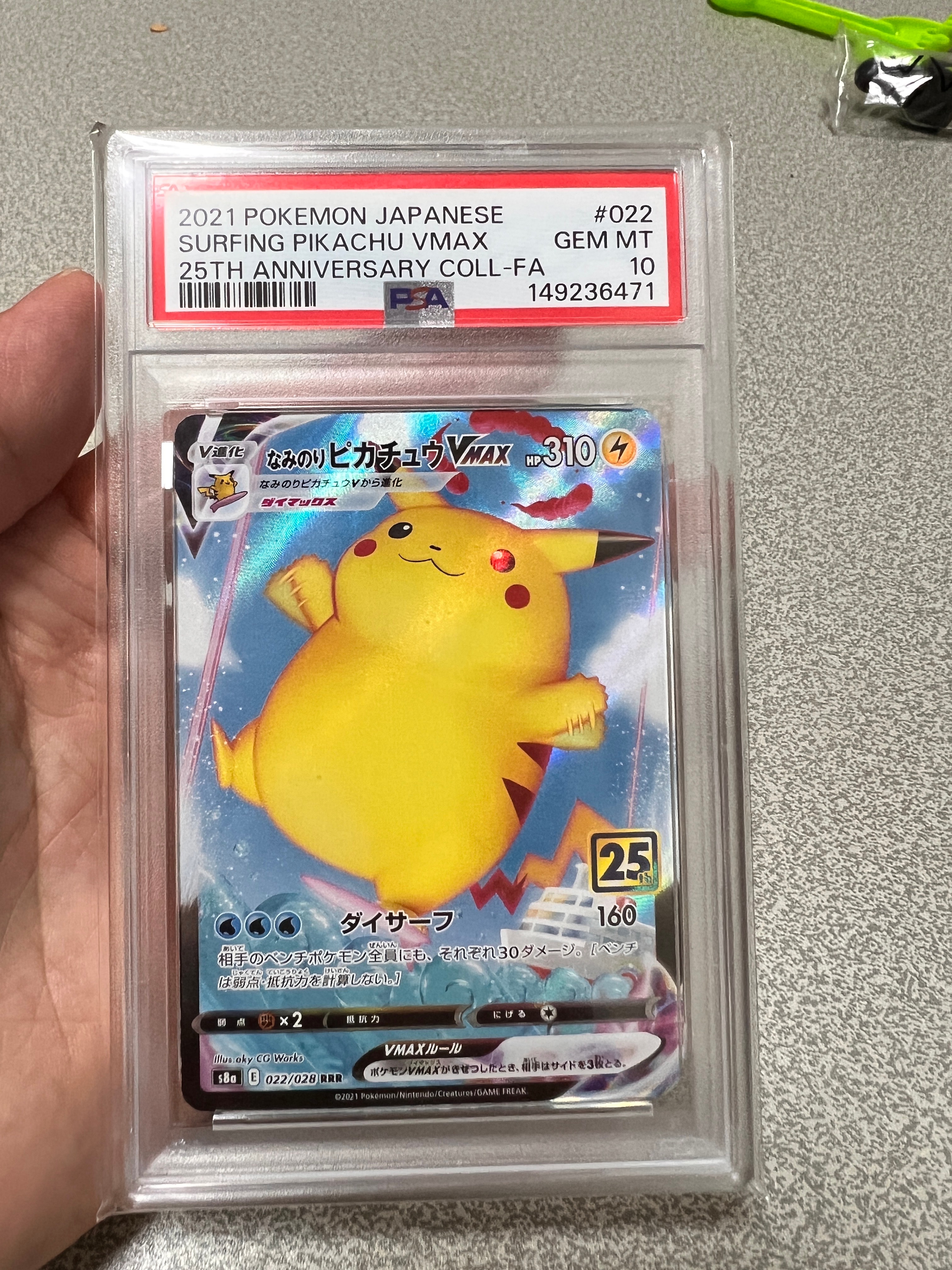 PSA10】エーフィGX: プロモ[SM-P 124](プロモーションカード「SM-P