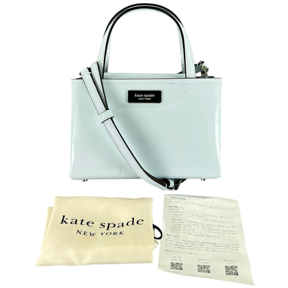ケイトスペード Kate Spade ショルダーバッグ KB1630084 サム アイコン ハンドバッグ