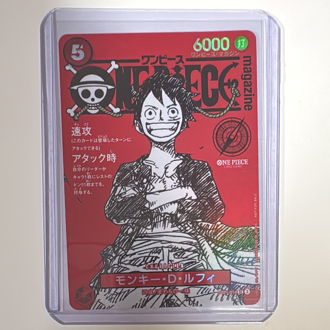 PSA10】モンキー・D・ルフィ SR [ST21-014](プロモーションカード
