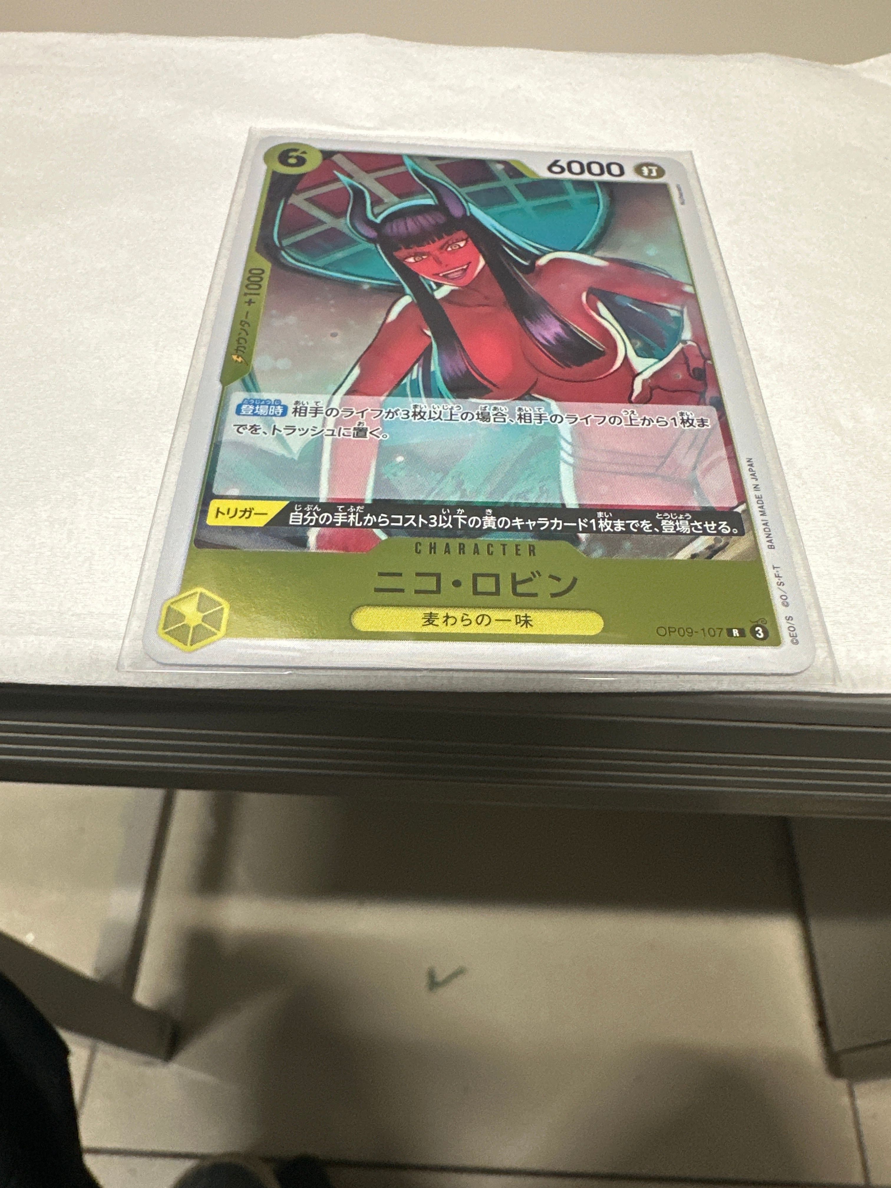 ニコ・ロビン R [OP09-107](ブースターパック「新たなる皇帝」)