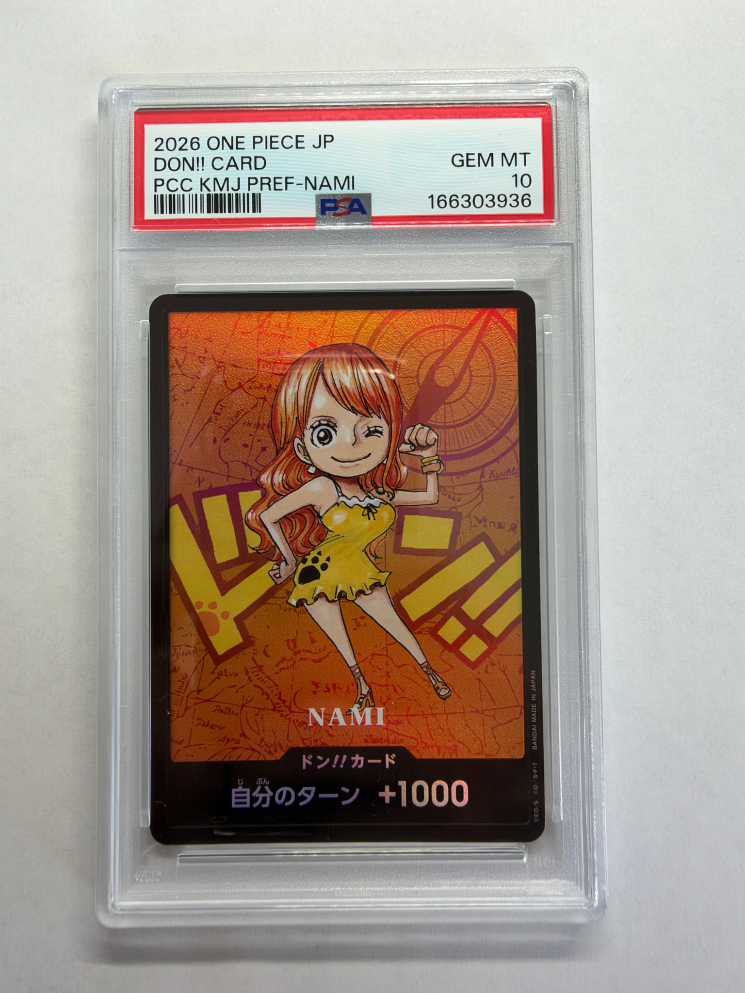 ドン!!カード : ナミ (プレミアムカードコレクション「熊本県スペシャル」)