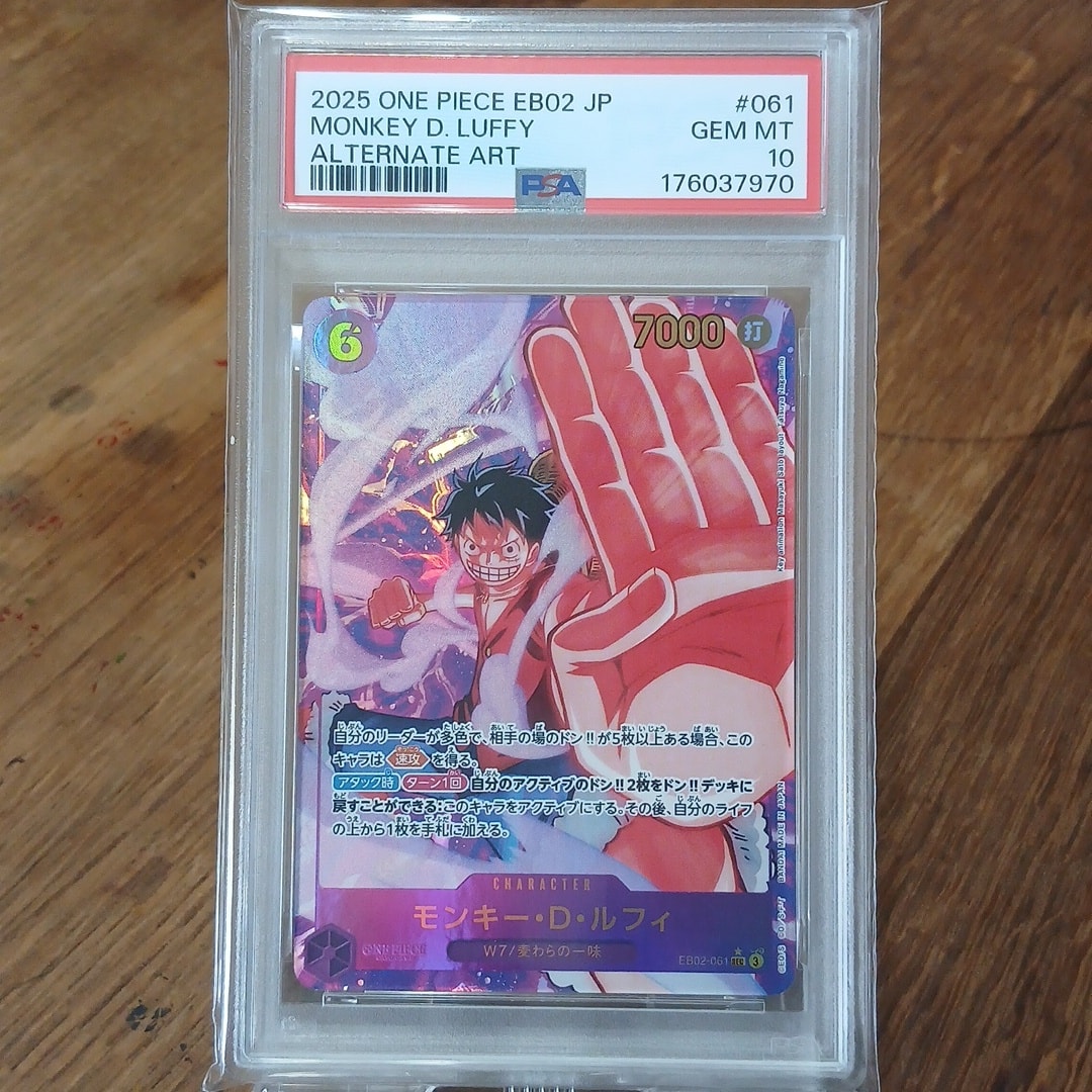 PSA10】モンキー・D・ルフィ SEC-P [EB02-061](エクストラブースター