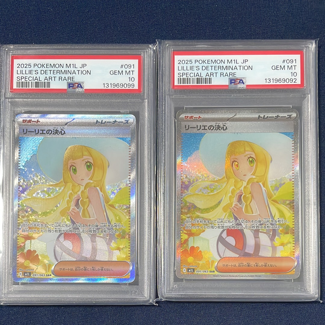 リーリエの決心 SAR [M1L 091/063](拡張パック「メガブレイブ」)