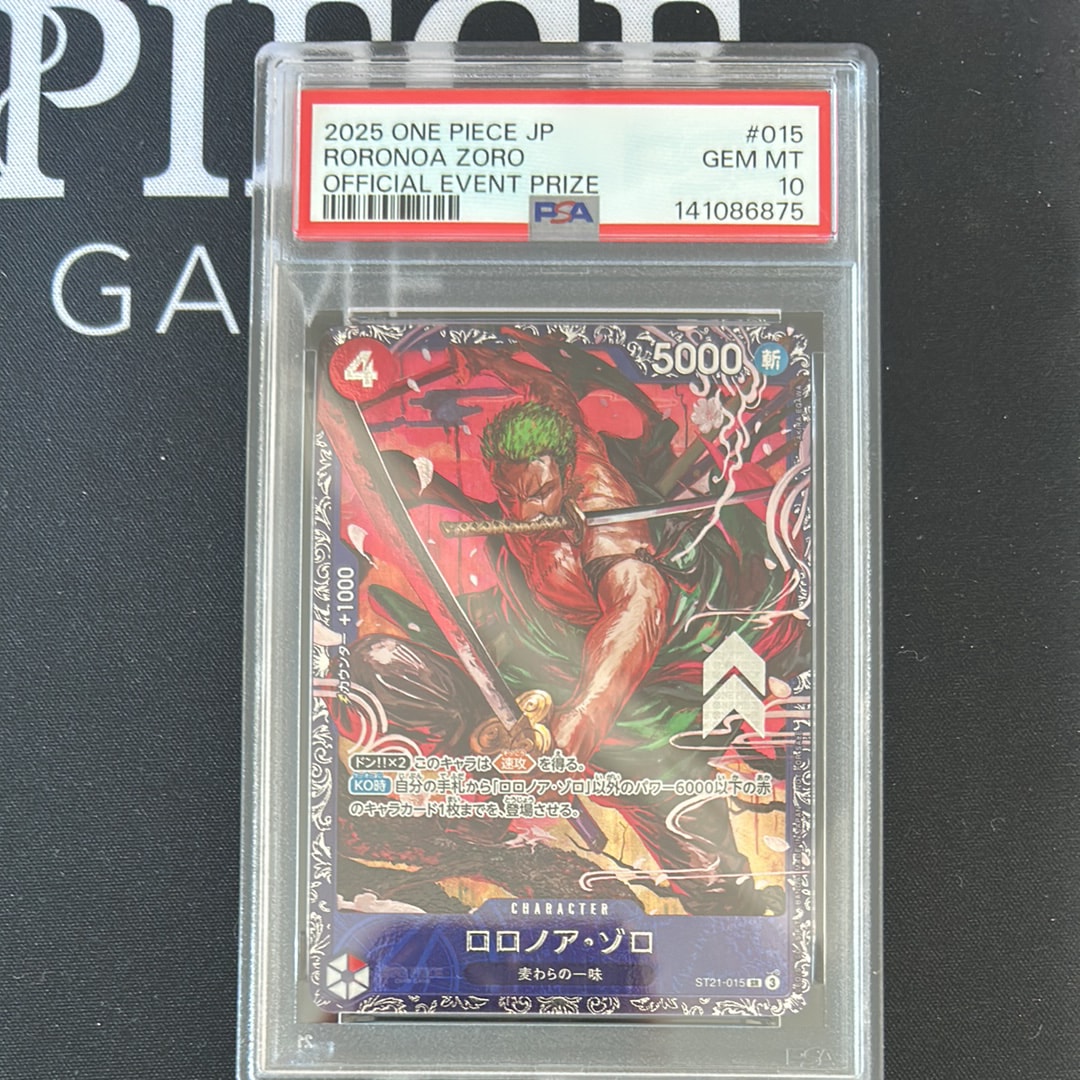 ロロノア・ゾロ SR [ST21-015](プロモーションカード「フラッグシップバトル ベスト8記念品」)