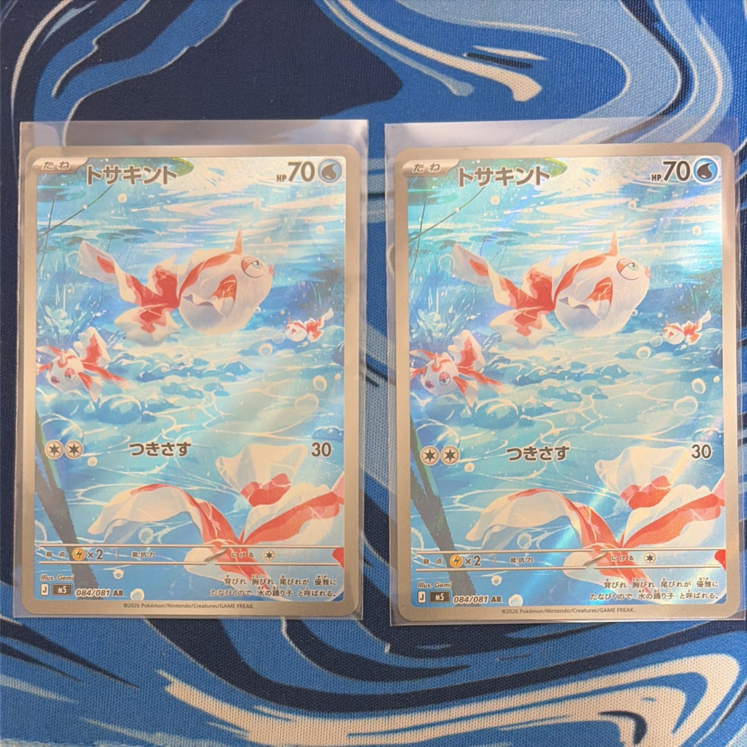 ピカチュウ: プロモ[SM-P 291](プロモーションカード「SM-P」)の新品
