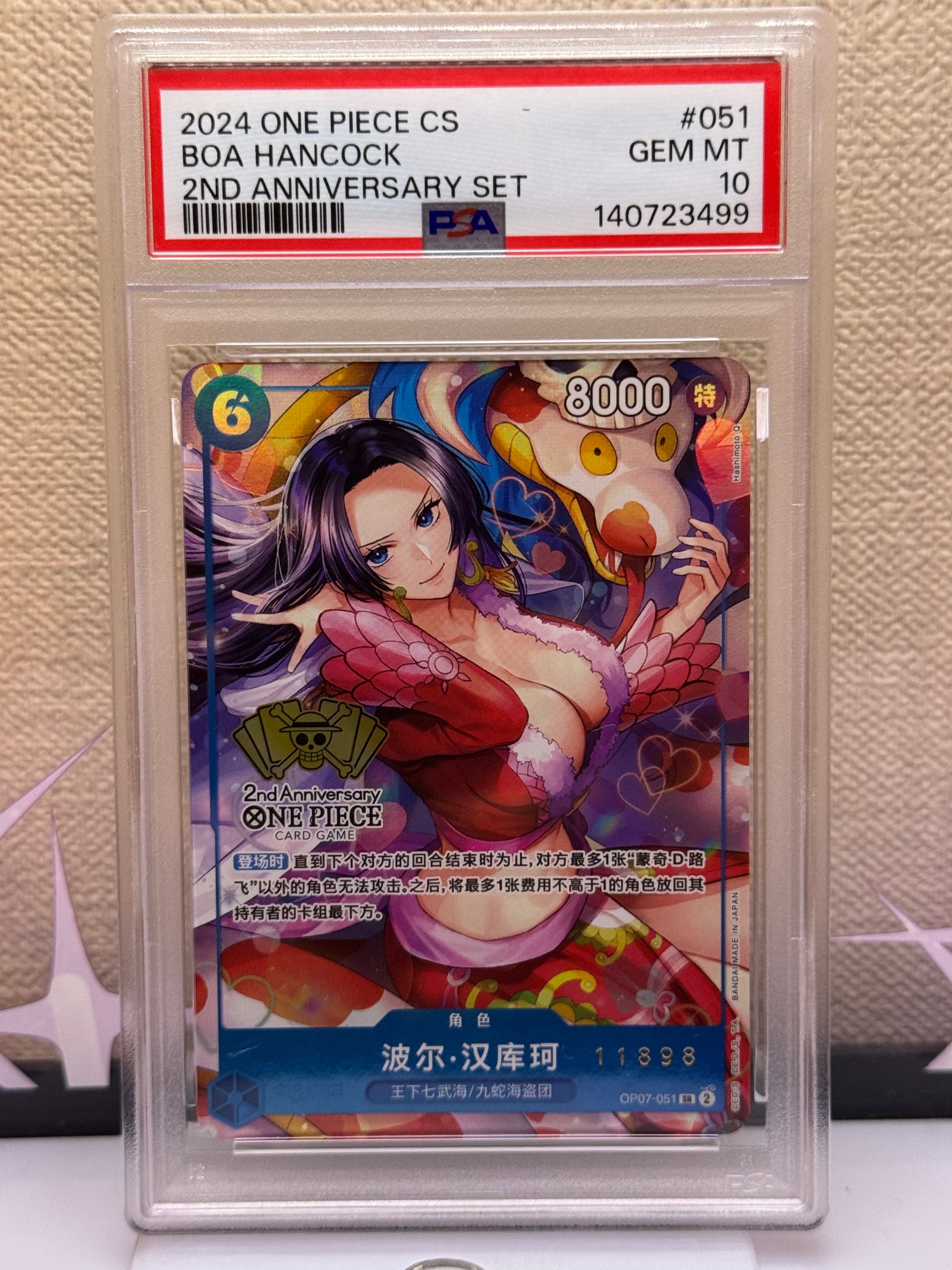 PSA10】ボア・ハンコック SR-P [OP07-051](ワンピースカードゲーム