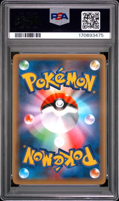 PSA10】ジラーチ :1ED [CP5 026/036](コンセプトパック「幻・伝説