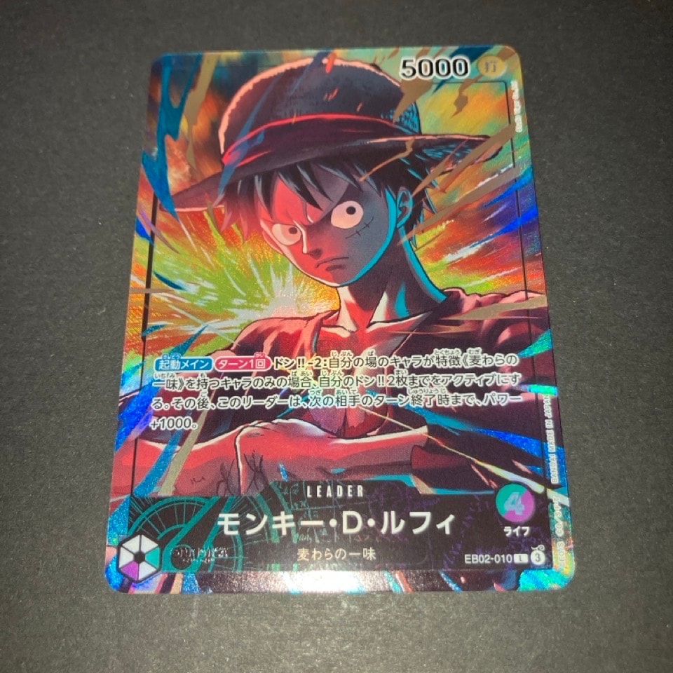 PSA10】モンキー・D・ルフィ L-P [EB02-010](エクストラブースター