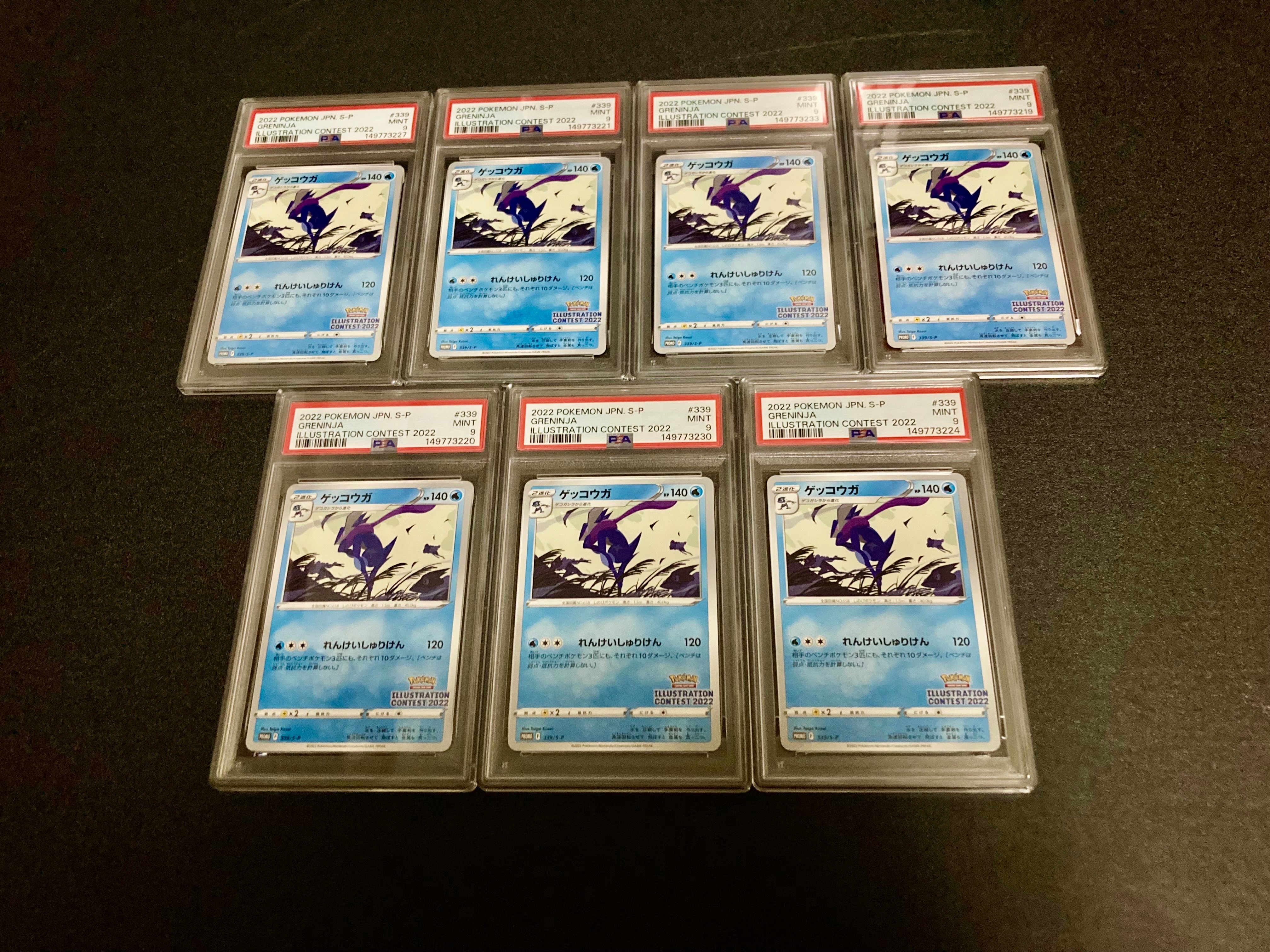 ゲッコウガ プロモ[PROMO339 S-P](プロモーションカード「ポケモンセンター・ポケモンストア・ポケモンセンターオンライン2000円以上購入特典」)