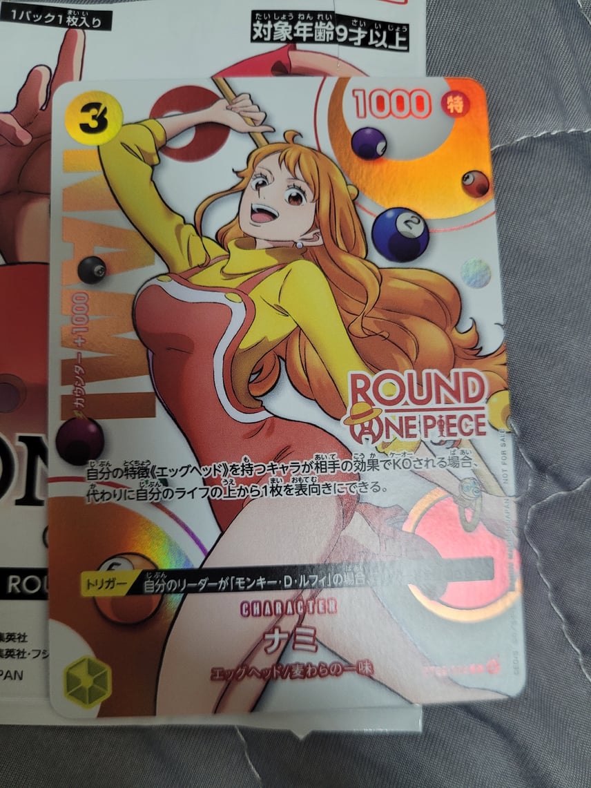 4様 ナミ ST29-008 ラウンドワンプロモ ワンピースカード ROUN A 4様 ナミ ST29-008 ラウンドワンプロモ ワンピースカード ROUN A
