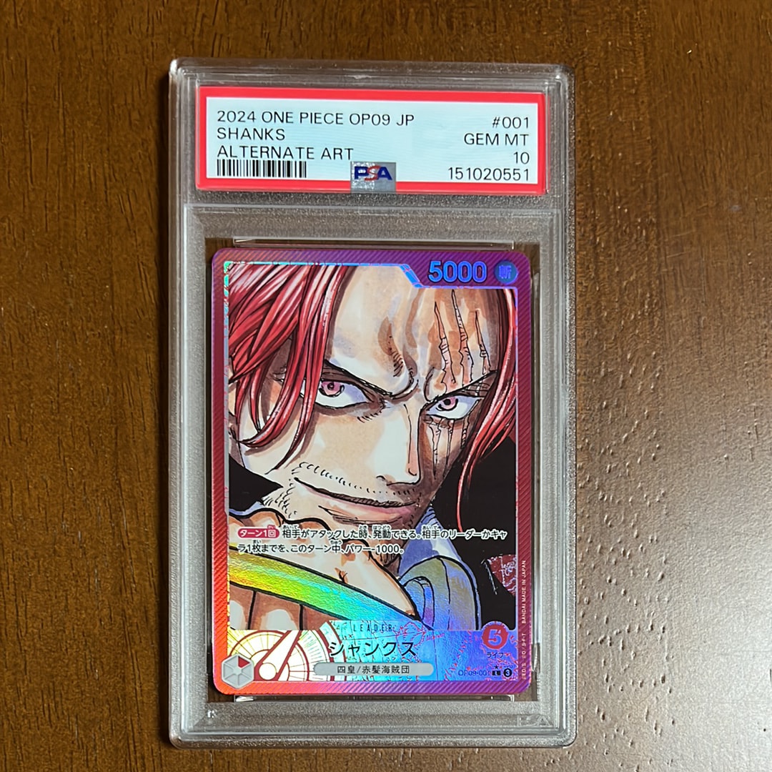 PSA10】シャンクス L [OP09-001](アニバーサリーセット
