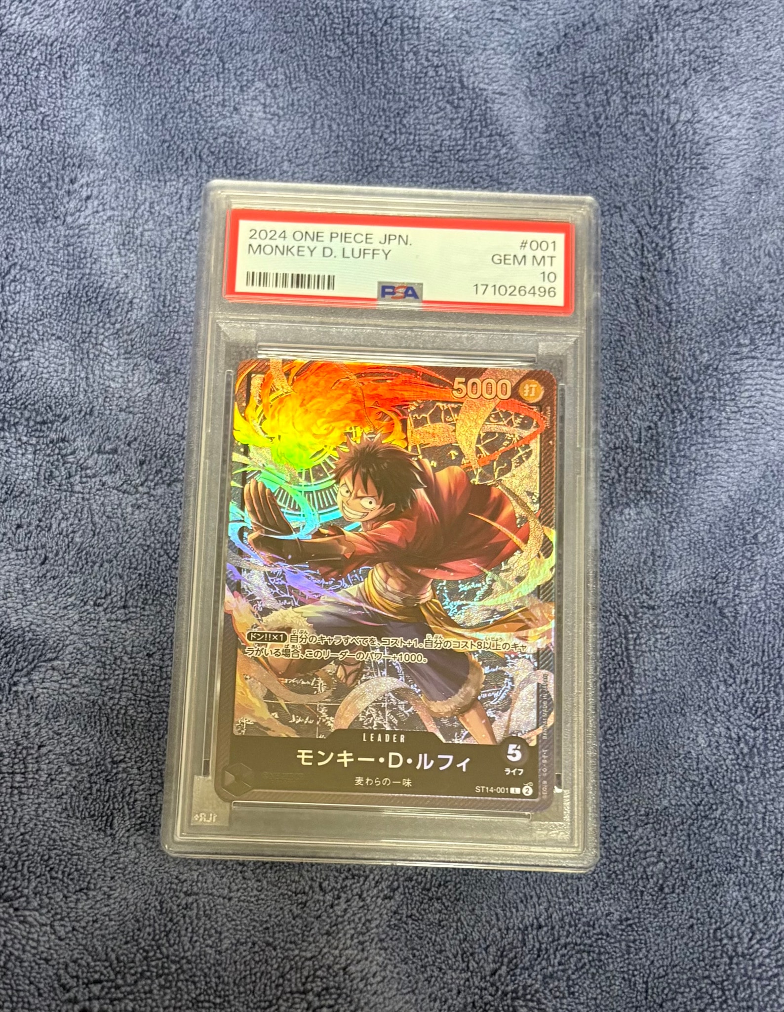 PSA10】モンキー・D・ルフィ L [ST14-001](スタートデッキ「3D2Y」) 1