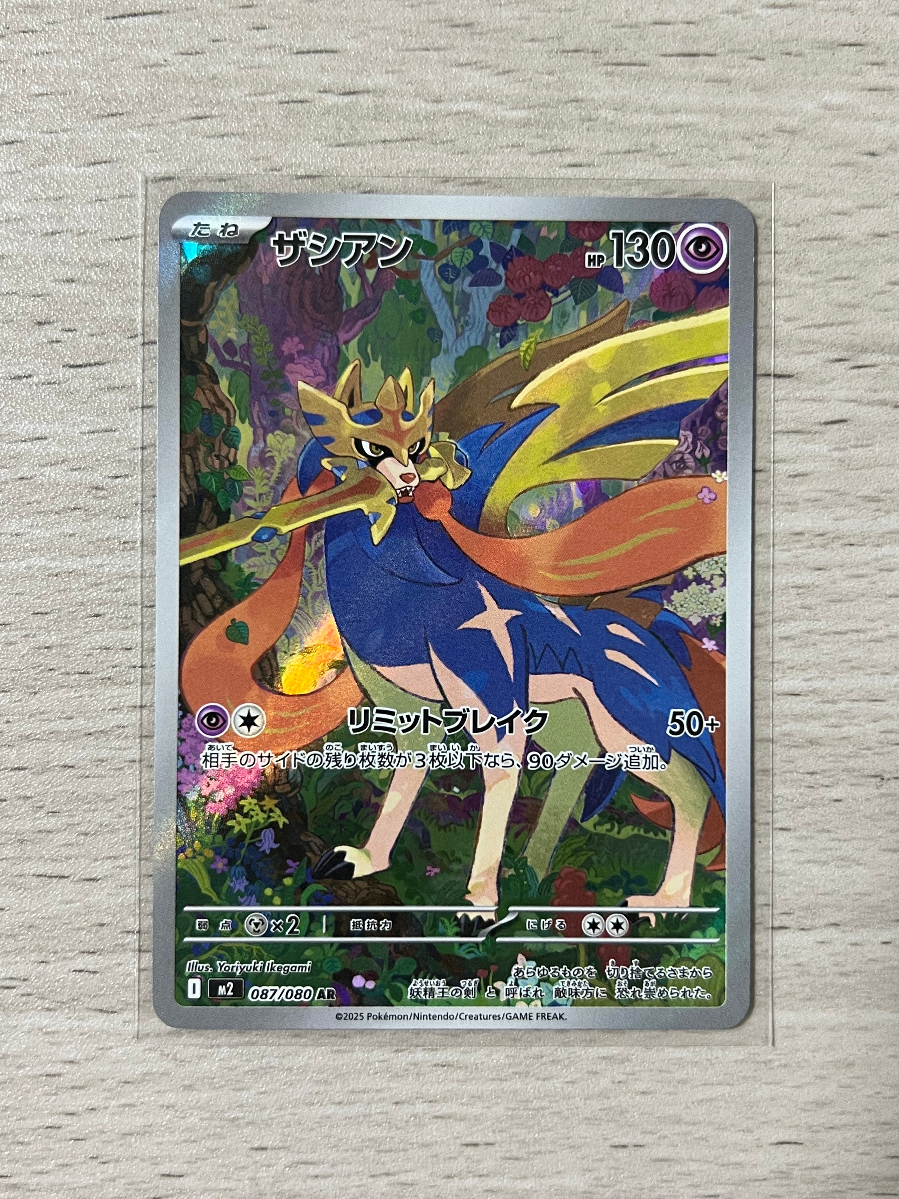 カリン THE BEST OF XY 142/171 11枚 カリン THE BEST OF XY 142/171 - メルカリ