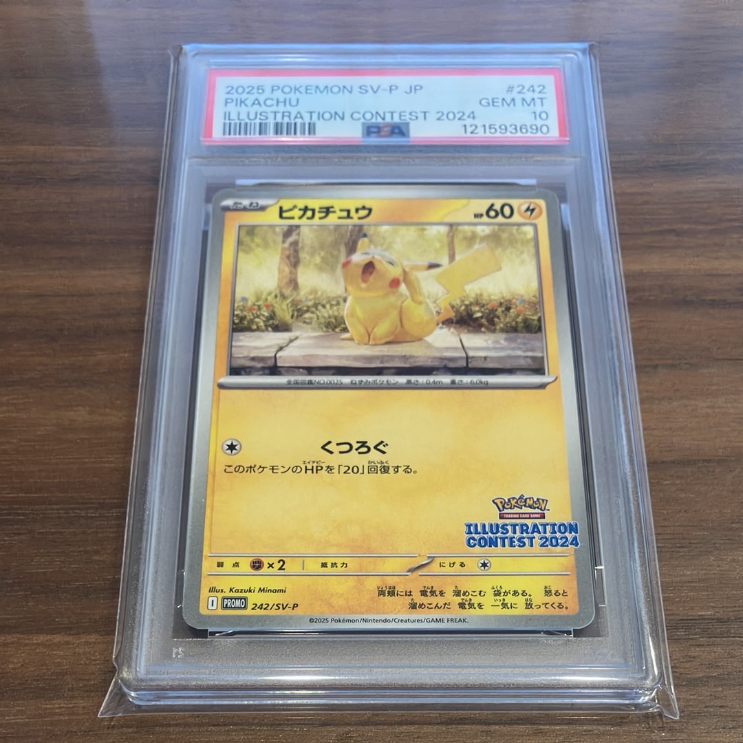 カメックスEX SR CP6 20th Anniversary 092/08 カメックスEX SR :1ED [CP6 092/087](コンセプトパック