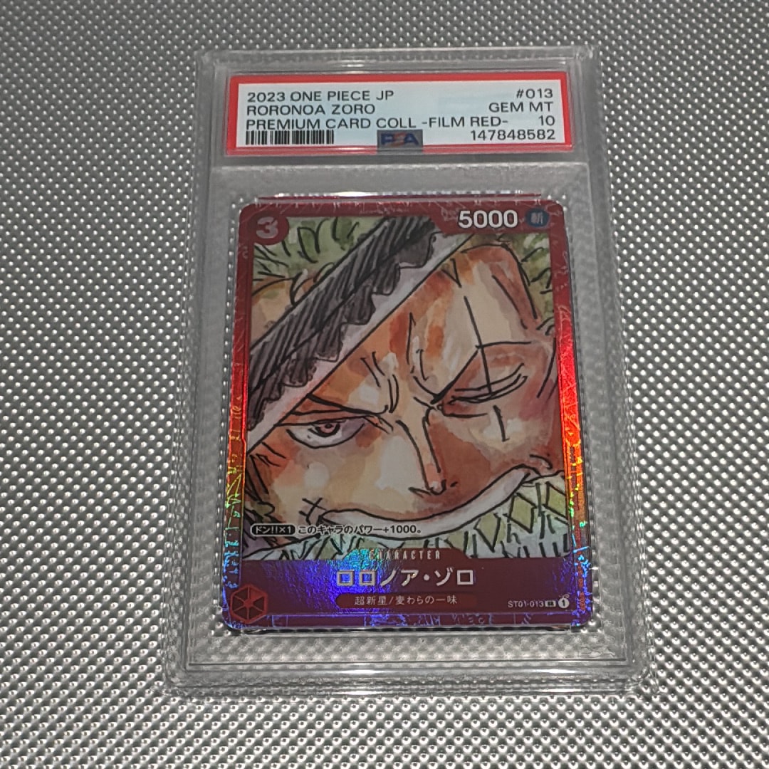 ロロノア・ゾロ SR [ST01-013] (プレミアムカードコレクション ‐ONE PIECE FILM RED ‐)