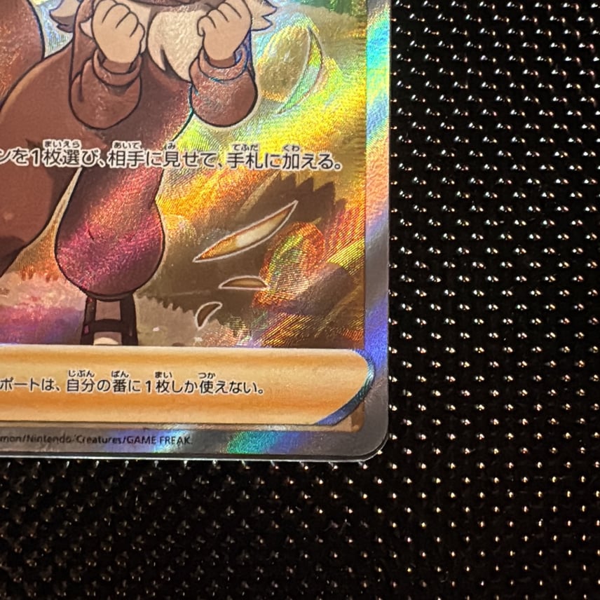 ポケモンごっこ SR S4a シャイニースターV 197/190 PSA10 ポケモン ポケモンごっこ SR S4a シャイニースターV 197/190 PSA10 ポケモン