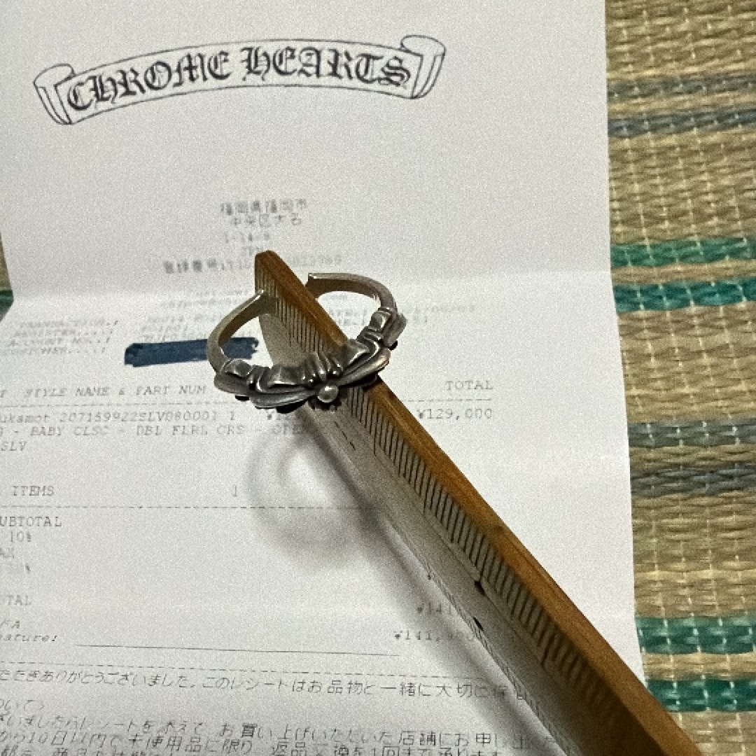 Chrome Hearts Baby Classic Double Floral Cross Ring "Silver"
