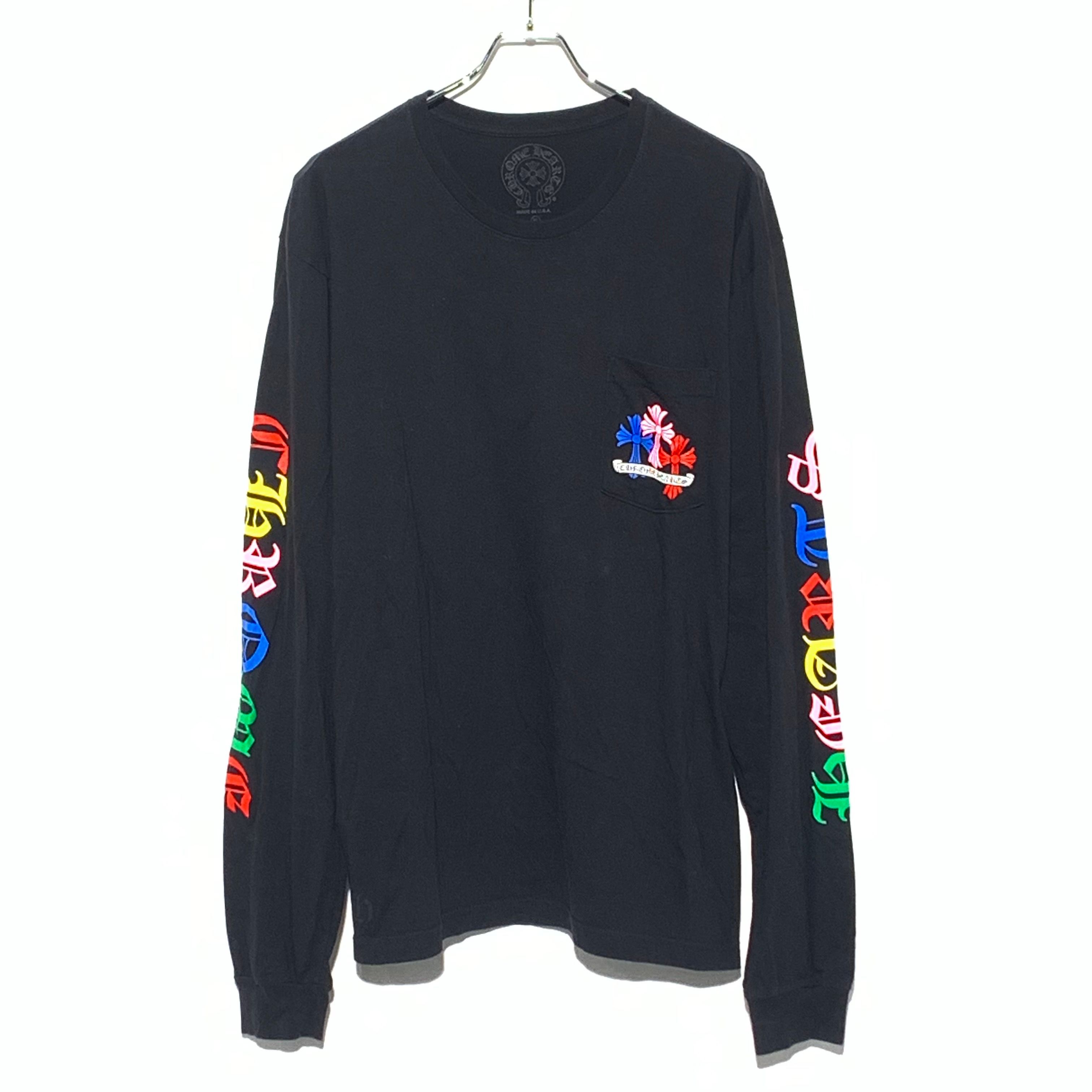 Chrome Hearts Multi Color Cross Cemetery