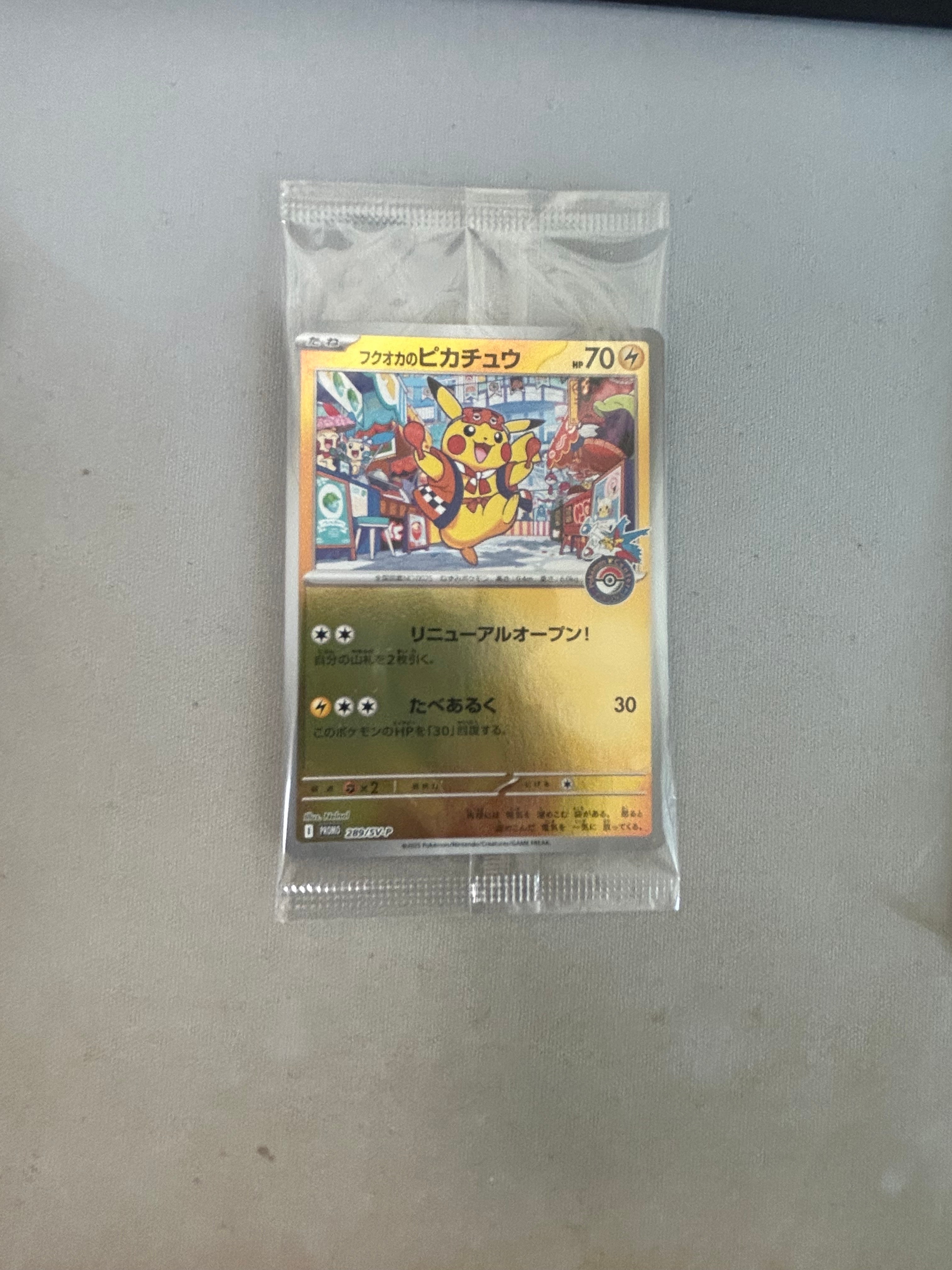 ひかるカブトプス : 旧裏 [neo4 No.141](ポケモンカード☆neo 拡張