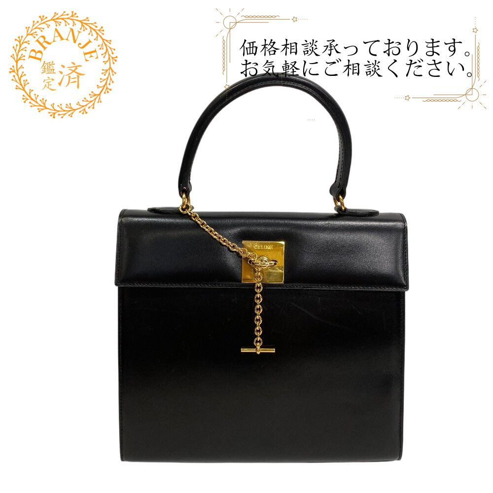 セリーヌ CELINE ハンドバッグ チェーンロック ヴィンテージ ブラック