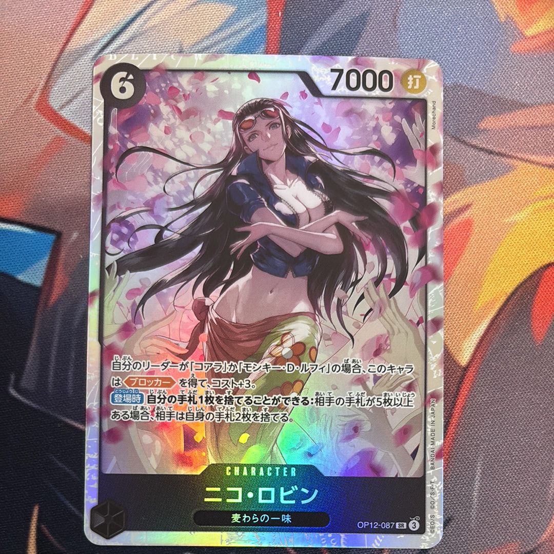 ニコ・ロビン SR [OP12-087](ブースターパック「師弟の絆」)の新品