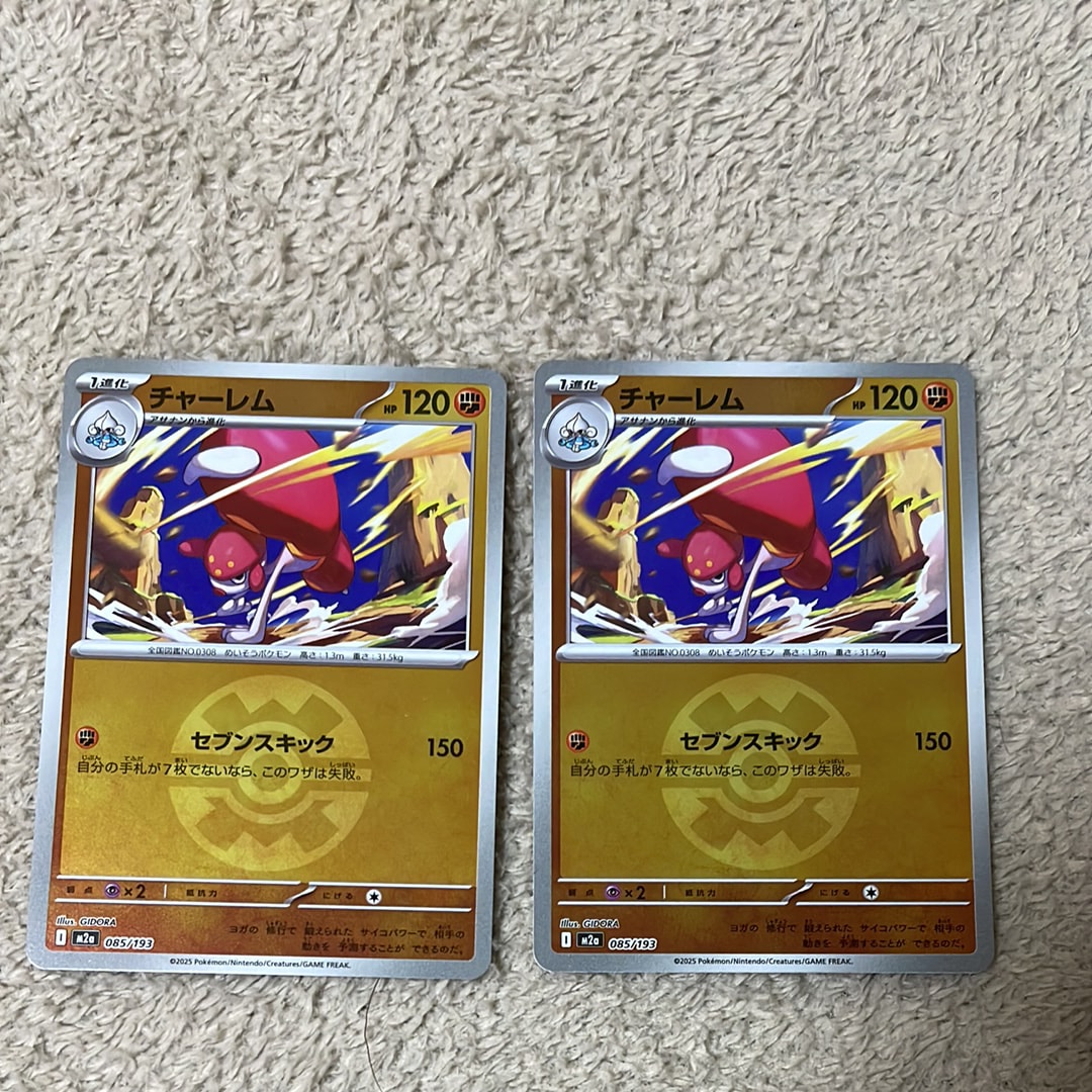 サーナイトex δ-デルタ種 P [S8a-P 015/025](プロモカードパック「25th