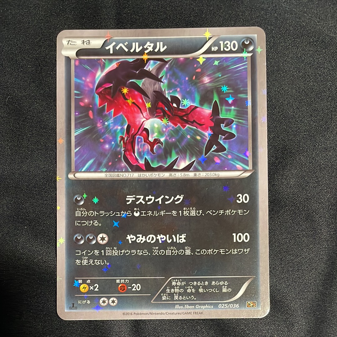 PSA10】レックウザVMAX UR[S8b 284/184](ハイクラスパック「VMAX