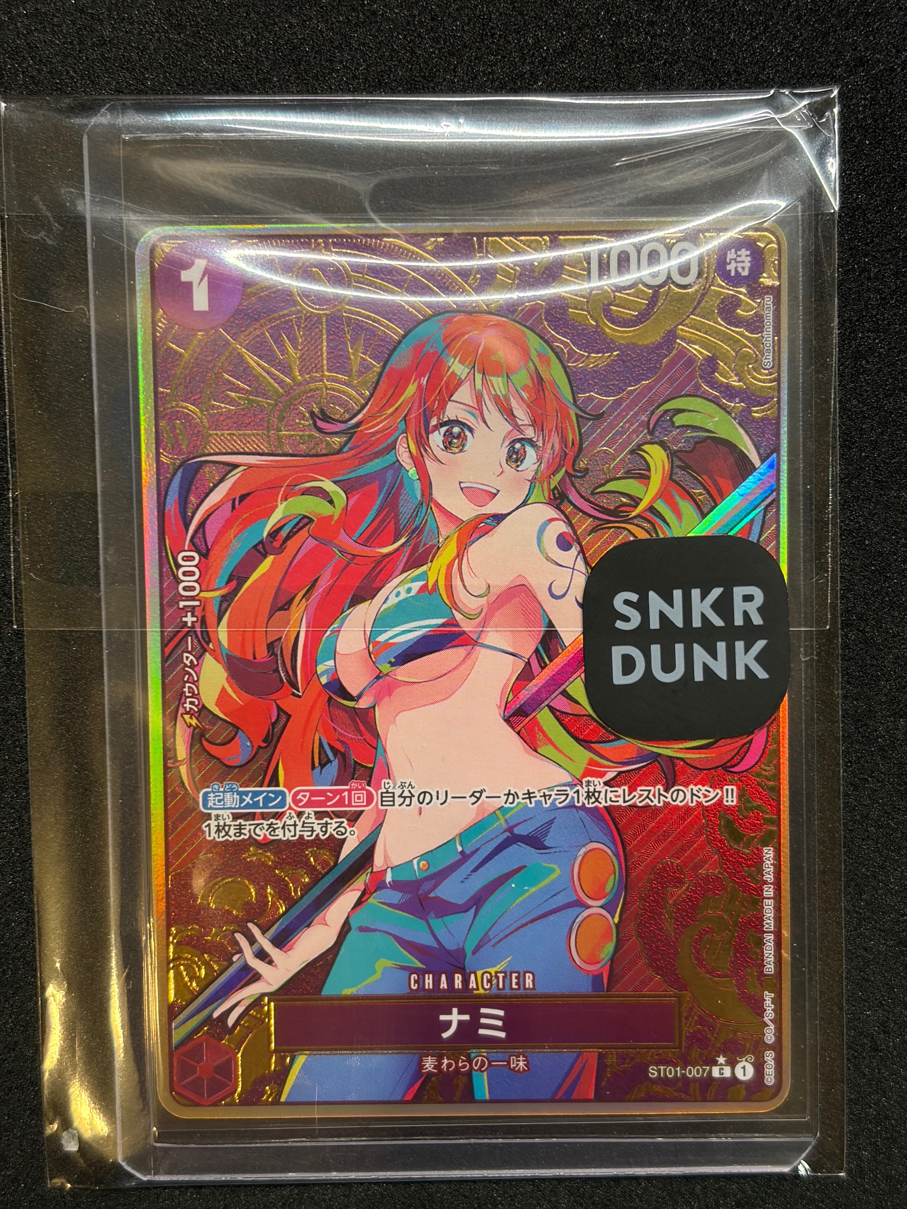 PSA10】ドン!!カード : ナミ スーパーパラレル (エクストラブースター